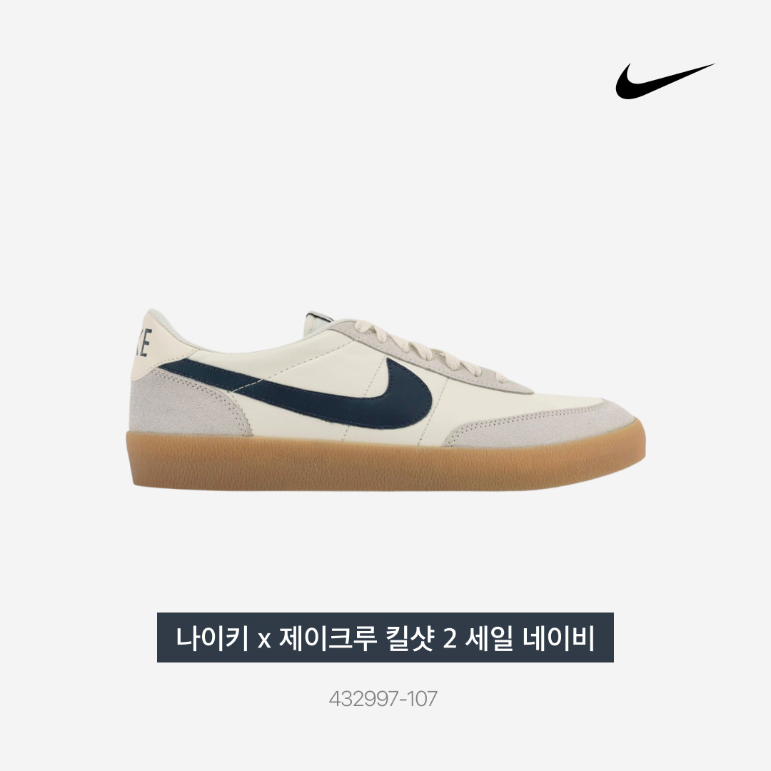 Nike x J.Crew Killshot 2 Sail Midnight Navy 착용 스타일 - 3