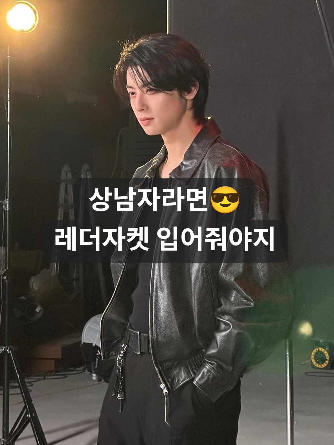 Covernat Vegan Leather Trucker Jacket Black, Gucci Leather Bomber Jacket Black 착용 스타일 - 1