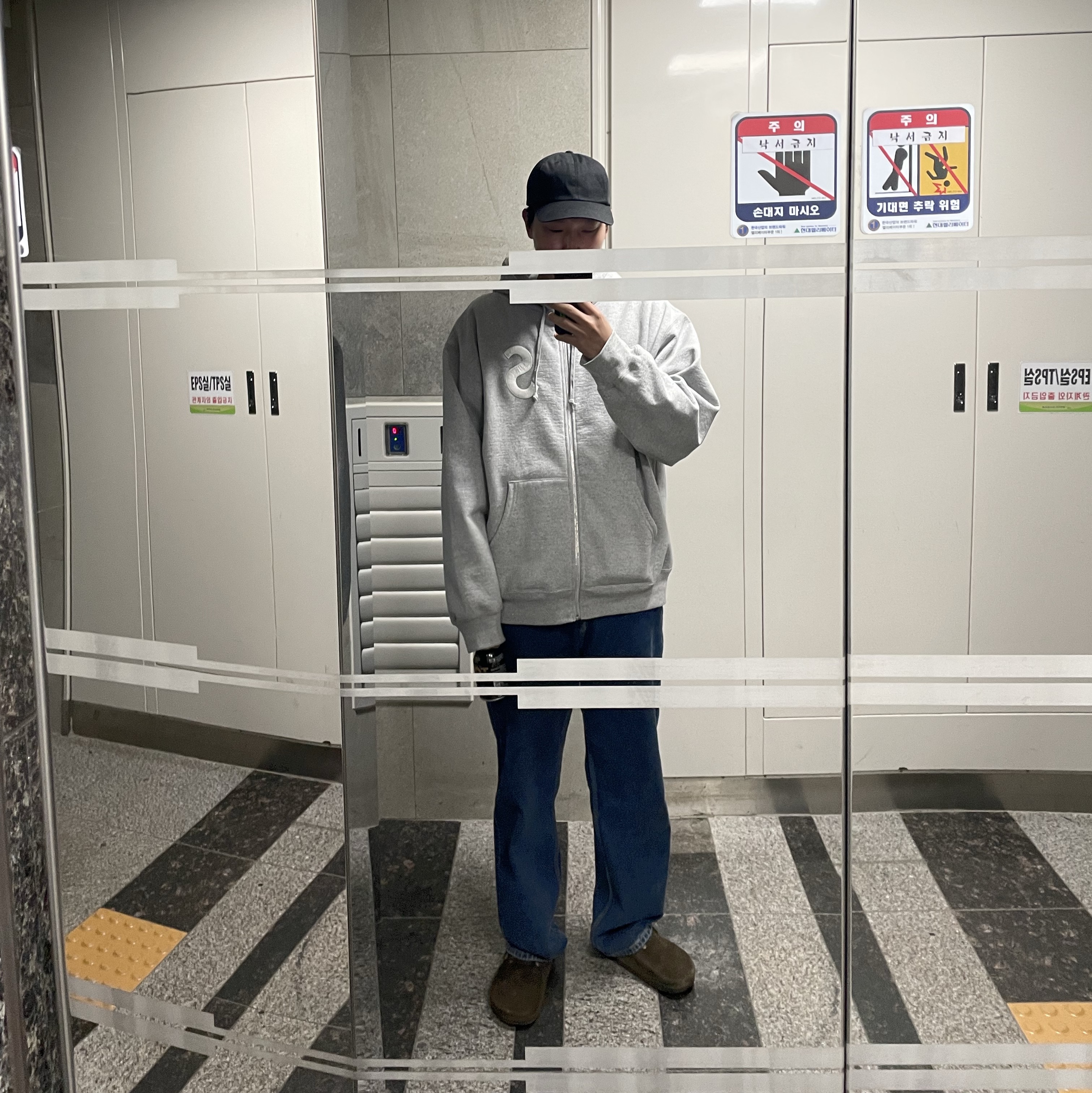 Supreme S Logo Zip Up Hooded Sweatshirt Heather Grey - 23FW 착용 스타일