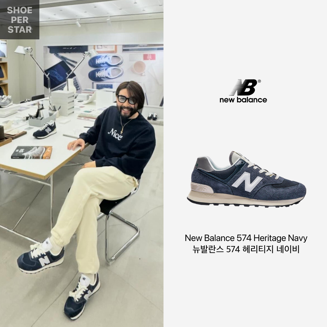 New Balance 574 Heritage Navy 착용 스타일 - 1