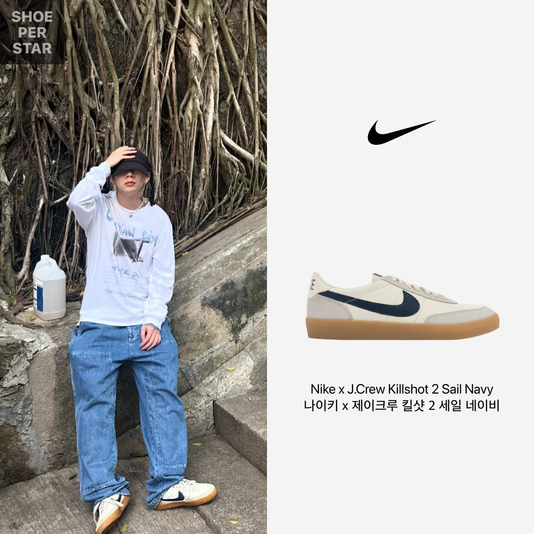 Nike x J.Crew Killshot 2 Sail Midnight Navy 착용 스타일 - 1