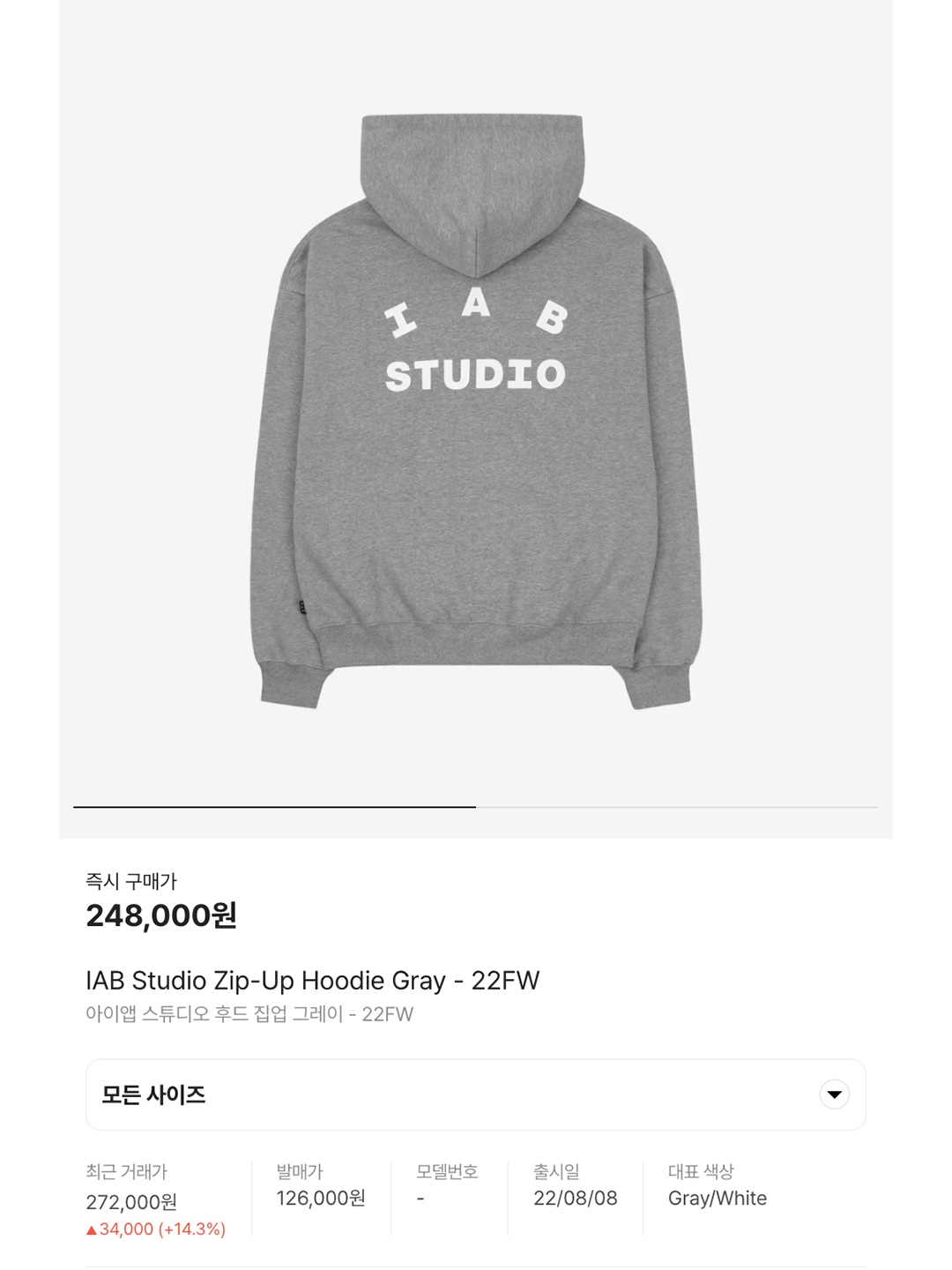 IAB Studio x Niniz Zip-up Hoodie, IAB Studio Zip-Up Hoodie Gray - 22FW 착용 스타일 - 7