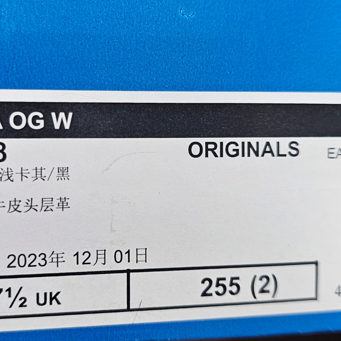 (W) Adidas Samba OG Cream White Core Black 착용 스타일 - 2