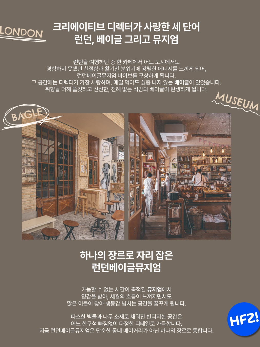 Baby Pogry, London Bagel Museum Pogrydoll 착용 스타일 - 8