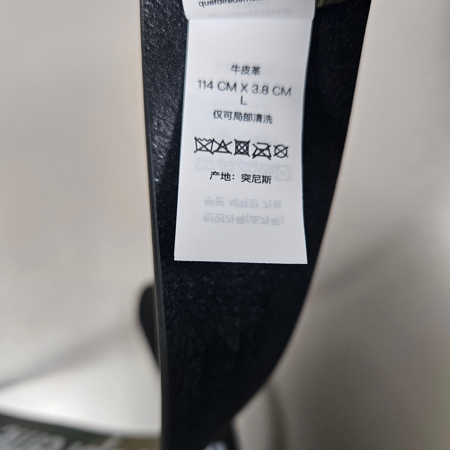 Supreme Repeat Leather Belt Woodland Camo - 24SS 착용 스타일 - 6