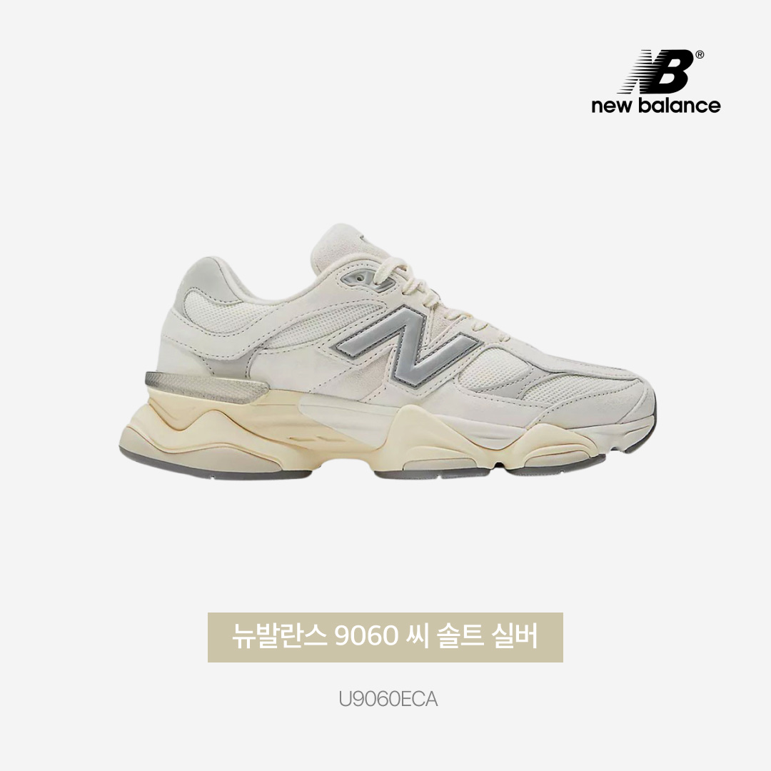New Balance 9060 Sea Salt Silver 착용 스타일 - 3