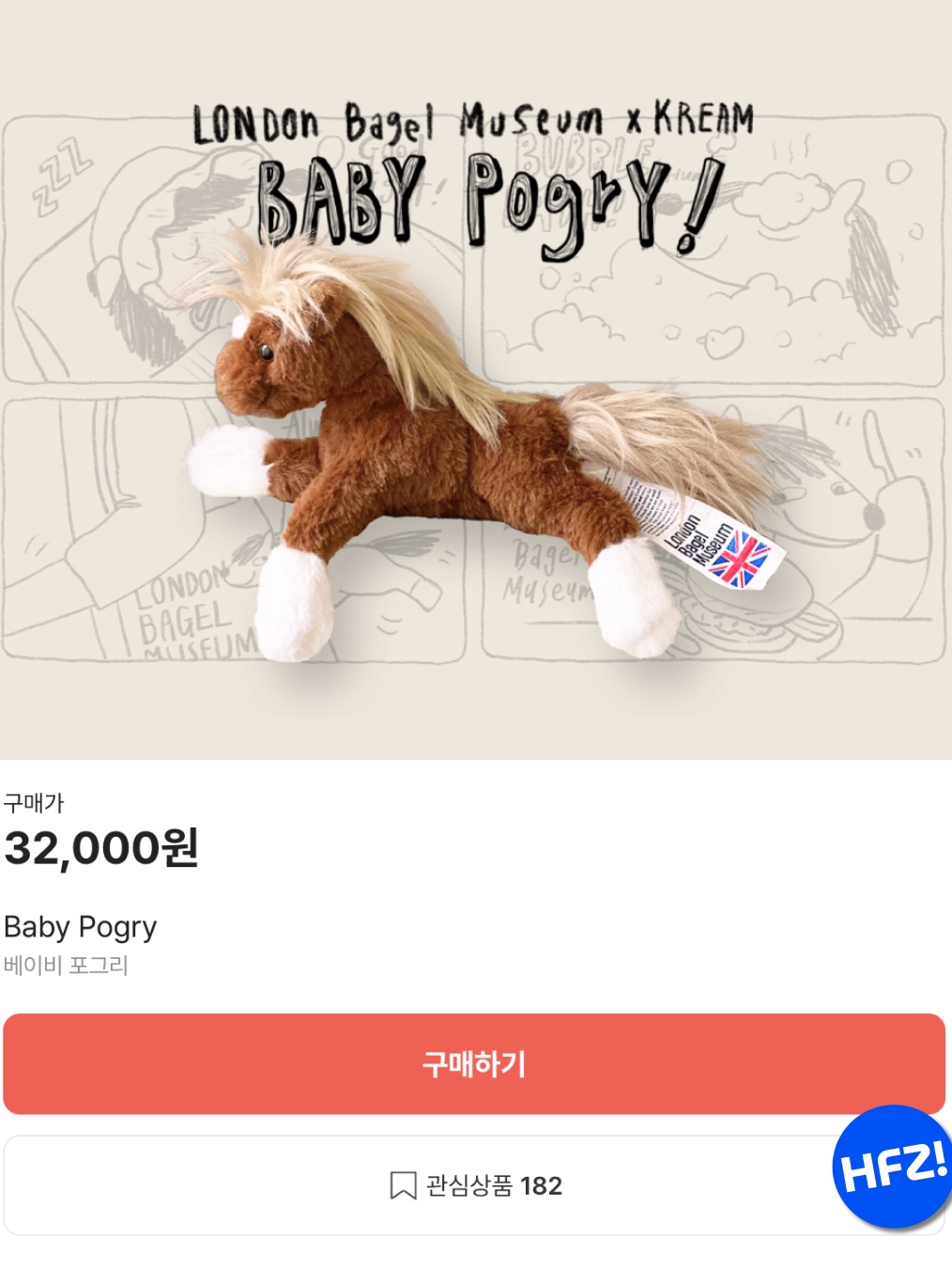 Baby Pogry, London Bagel Museum Pogrydoll 착용 스타일 - 10