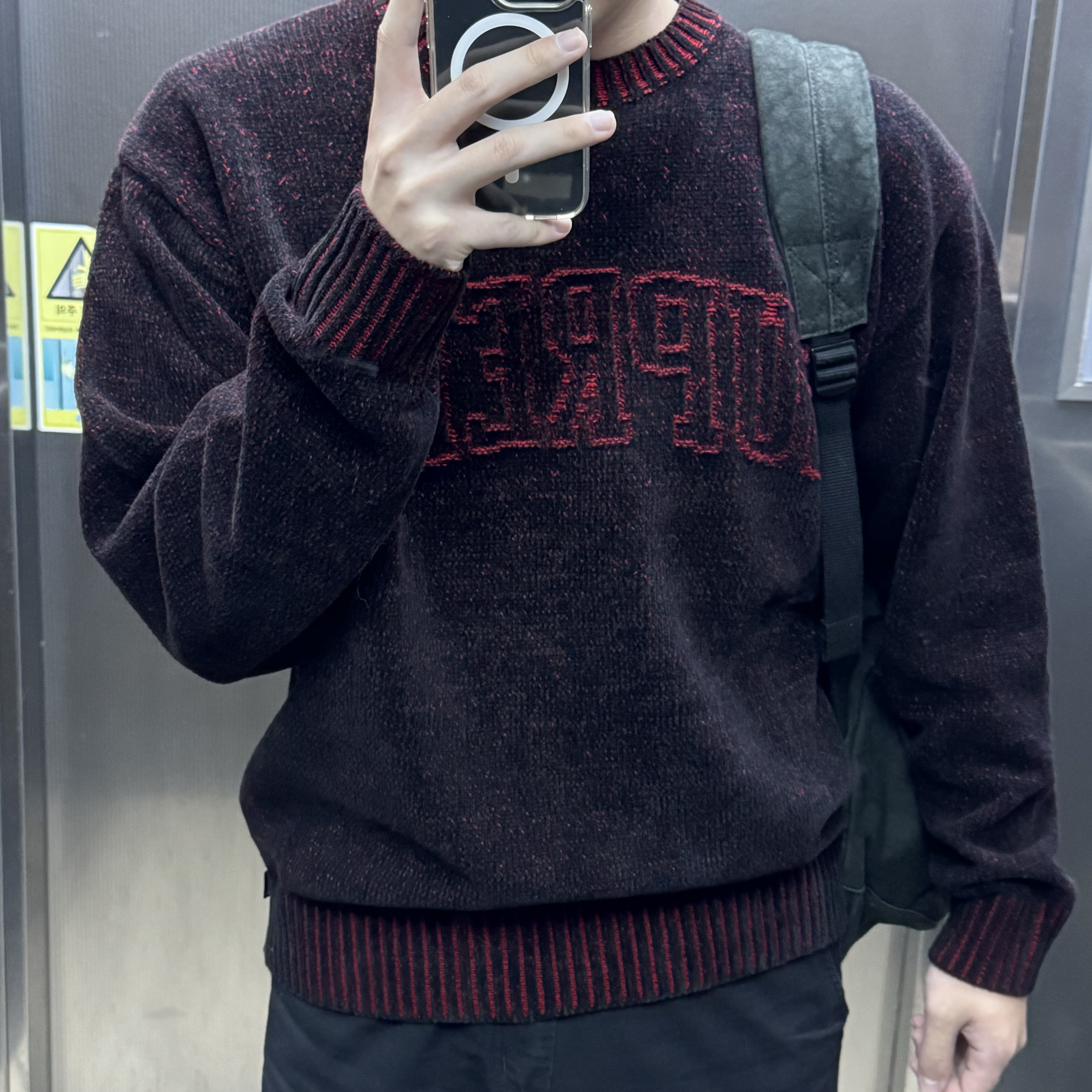 Supreme Contrast Arc Sweater Black - 24SS 착용 스타일 - 2