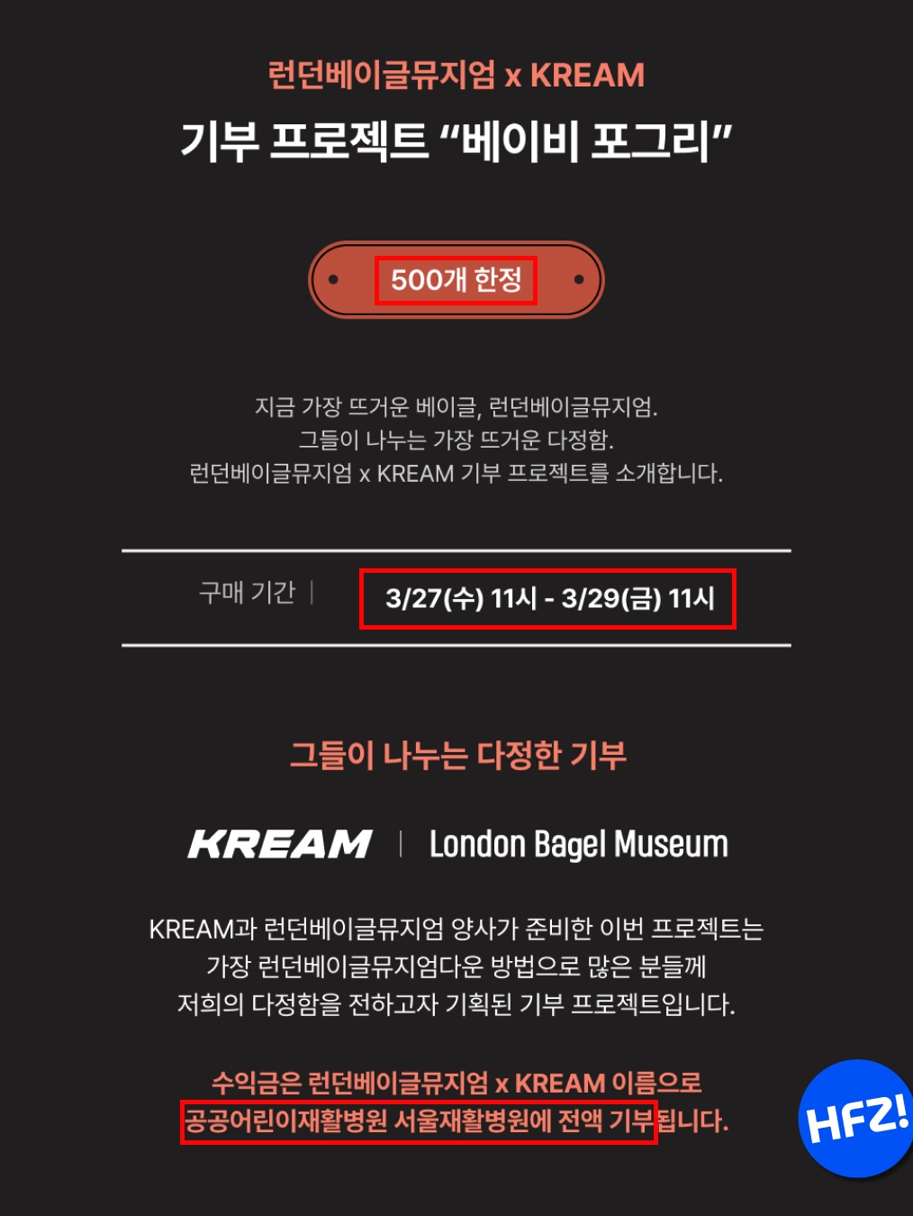 Baby Pogry, London Bagel Museum Pogrydoll 착용 스타일 - 7