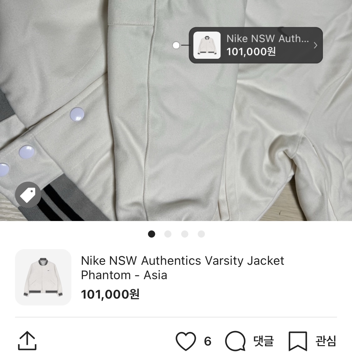 Nike NSW Authentics Varsity Jacket Phantom - Asia 착용 스타일