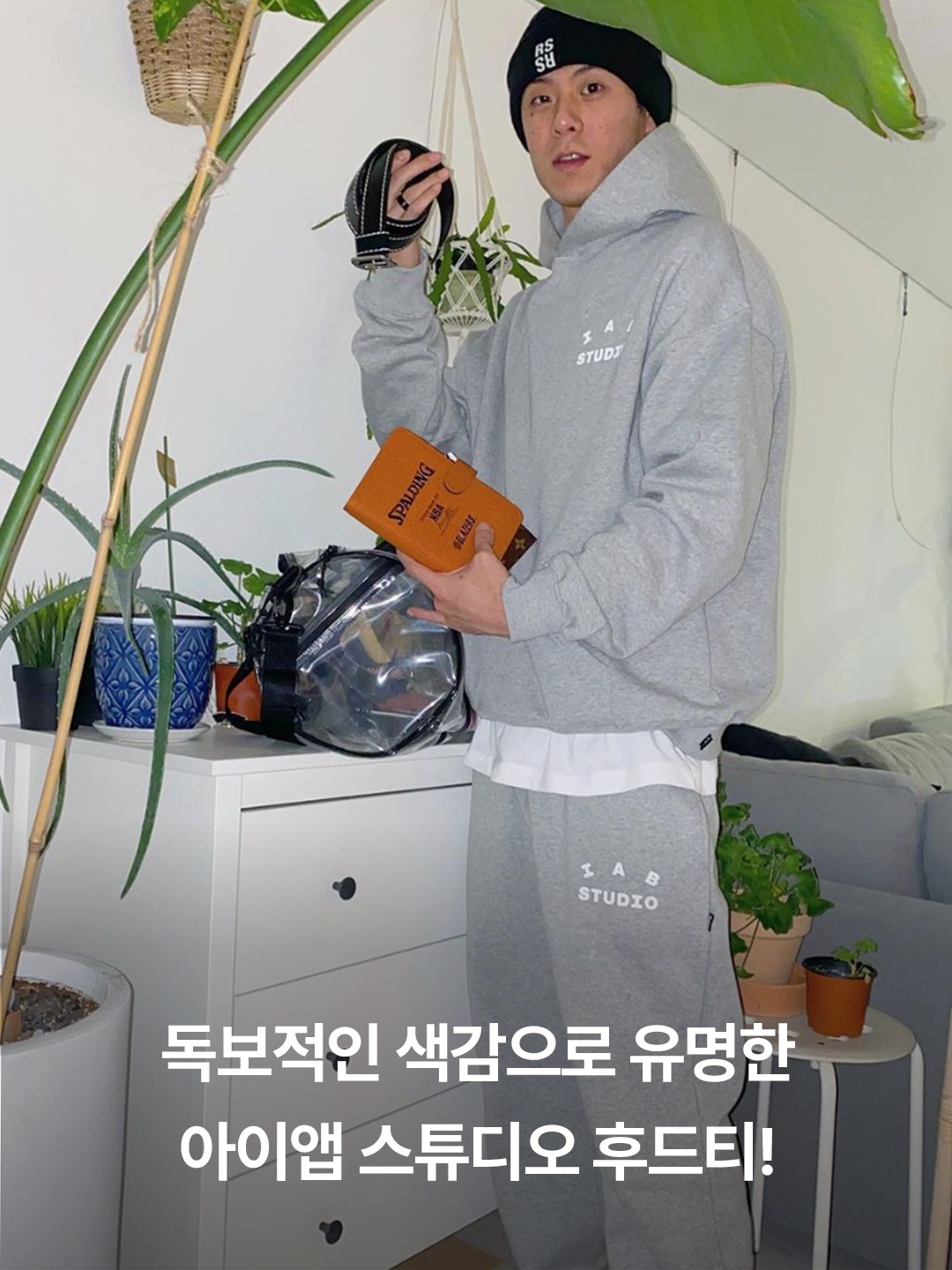 IAB Studio Hoodie Gray - 21SS, IAB Studio Pigment Hoodie Royal Blue - 22FW 착용 스타일 - 2