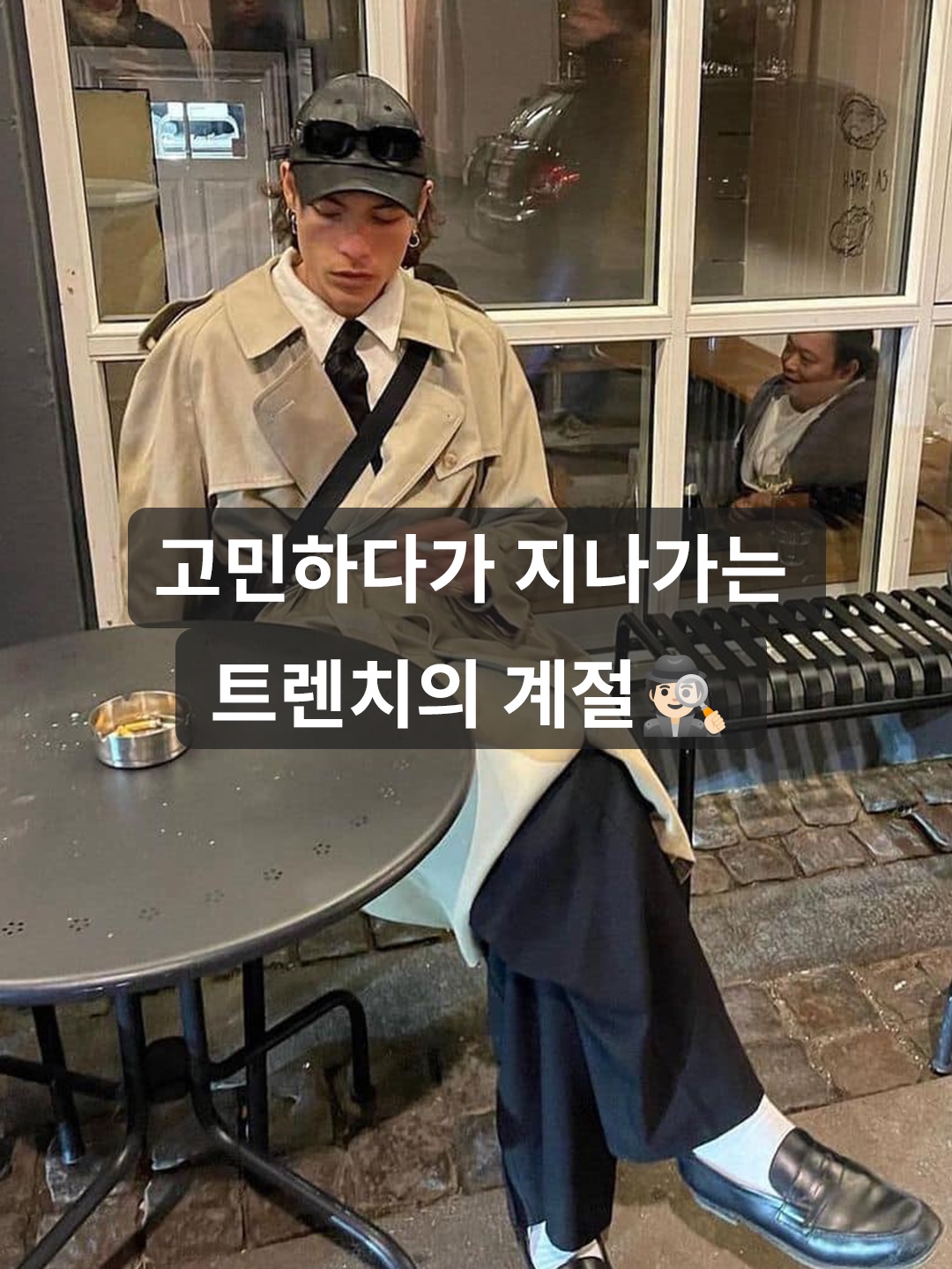 Supreme x Burberry Leather Collar Trench Beige - 22SS, Nike x Martine Rose Trench Jacket Khaki - Asia 착용 스타일 - 1