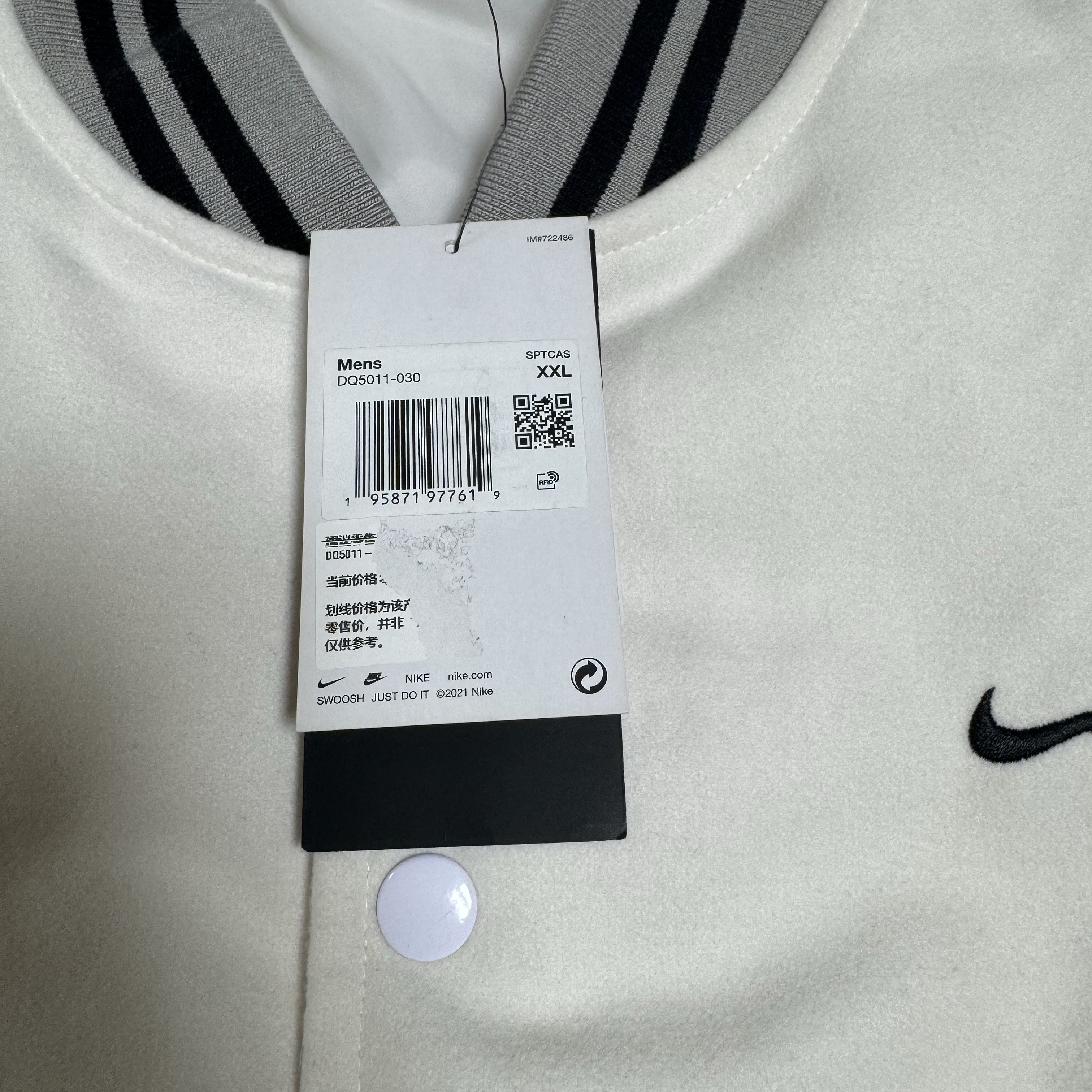 Nike NSW Authentics Varsity Jacket Phantom - Asia 착용 스타일 - 2