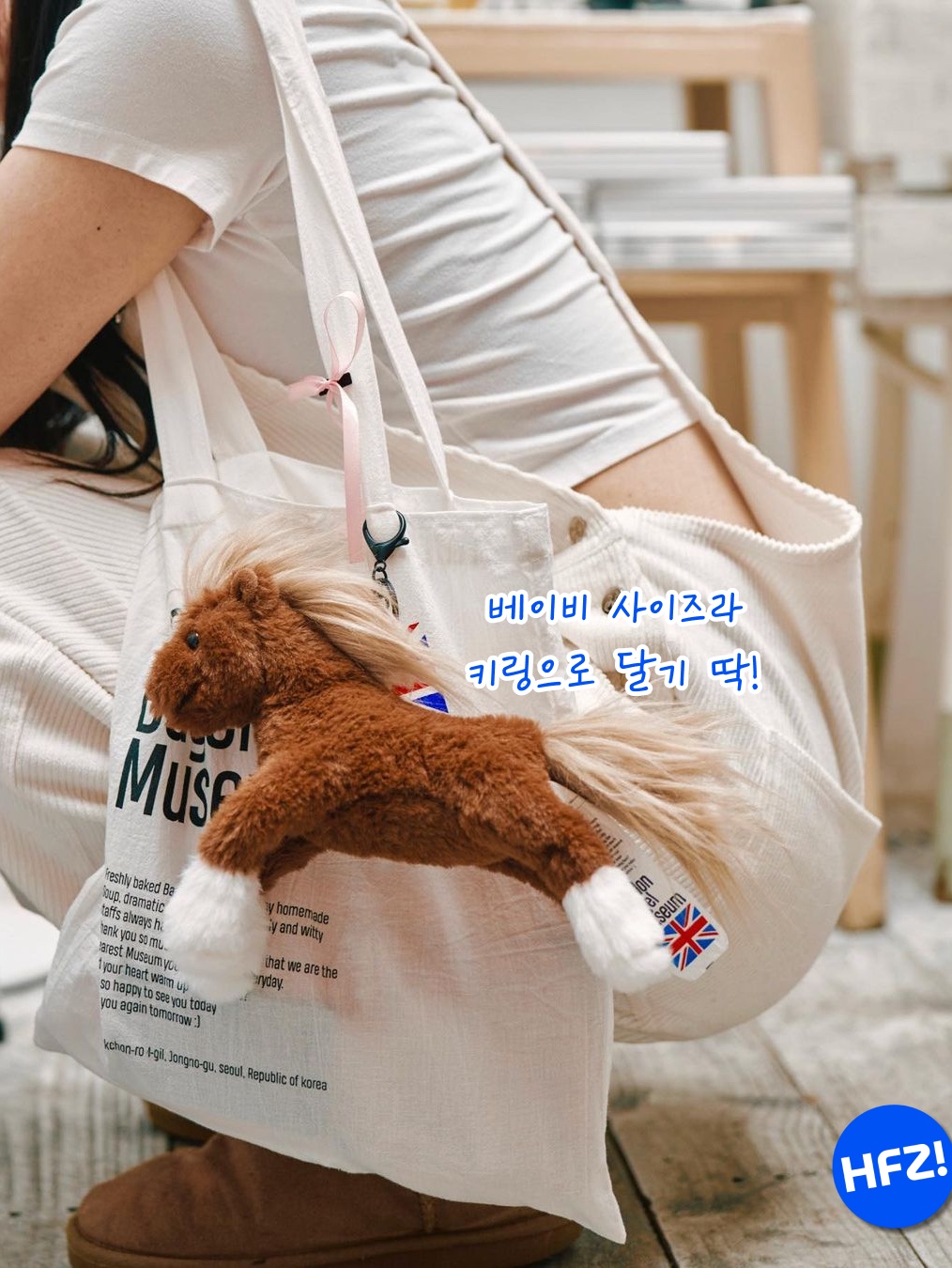Baby Pogry, London Bagel Museum Pogrydoll 착용 스타일 - 5