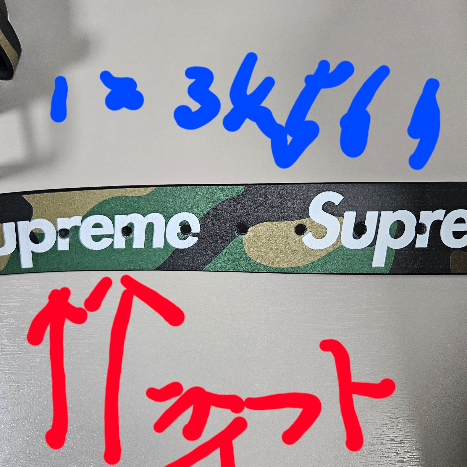 Supreme Repeat Leather Belt Woodland Camo - 24SS 착용 스타일 - 4