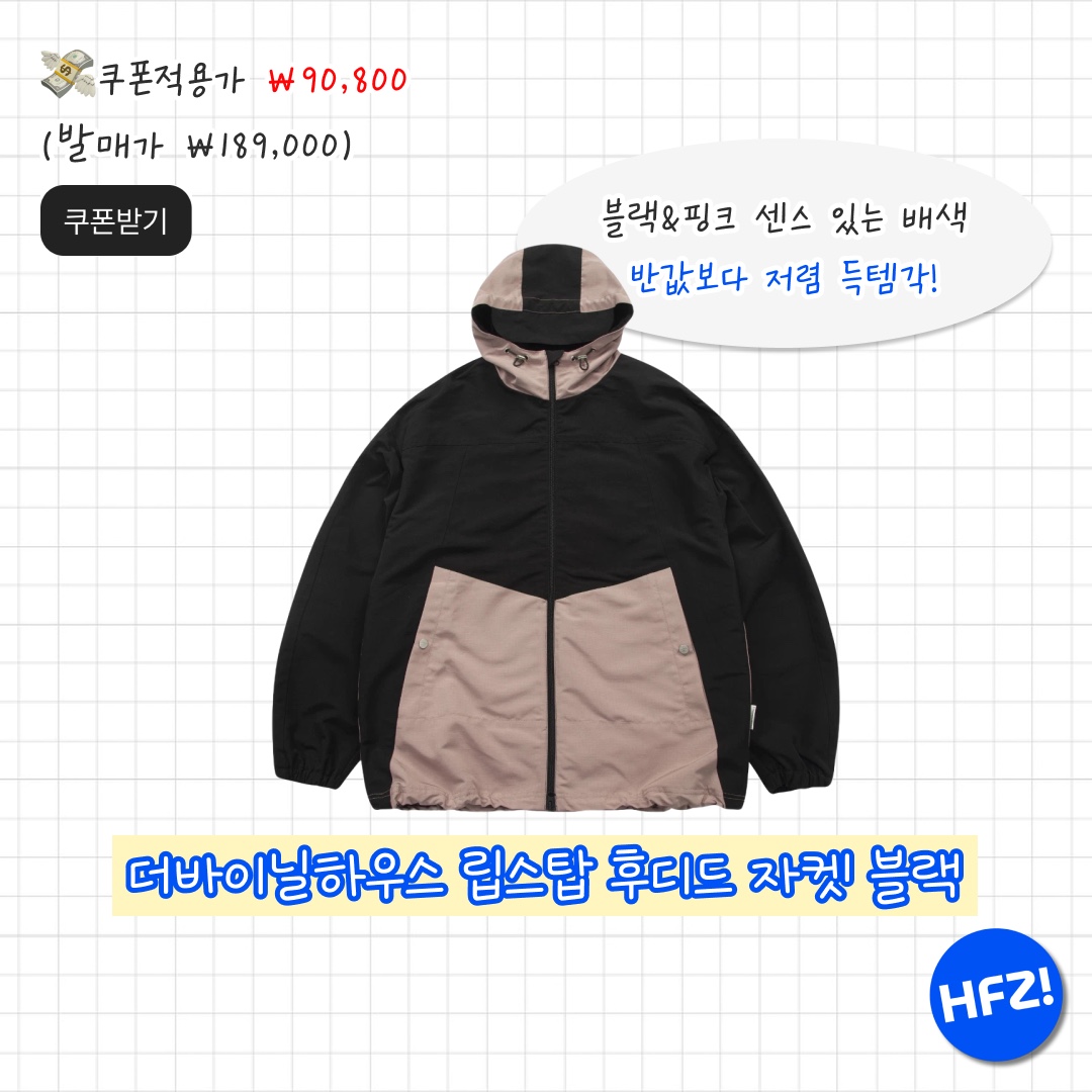 Adidas Adicolor Classic Firebird Track Jacket Black - KR Sizing, (W) Adidas Adicolor Classic Track Jacket Black - KR Sizing 착용 스타일 - 3