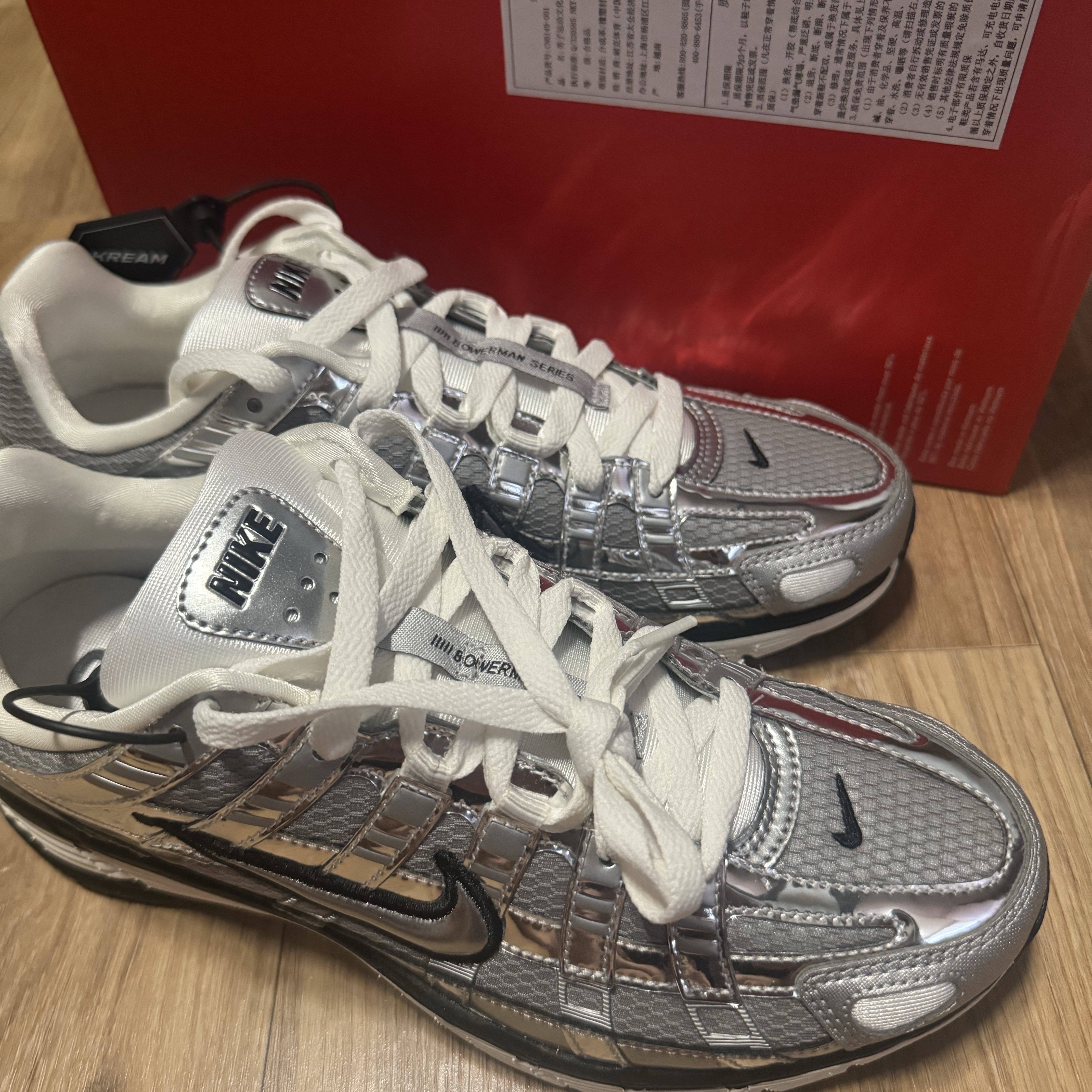 Nike P-6000 Metallic Silver 착용 스타일