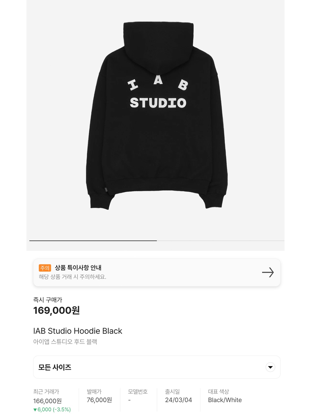 IAB Studio Hoodie Gray - 21SS, IAB Studio Pigment Hoodie Royal Blue - 22FW 착용 스타일 - 7