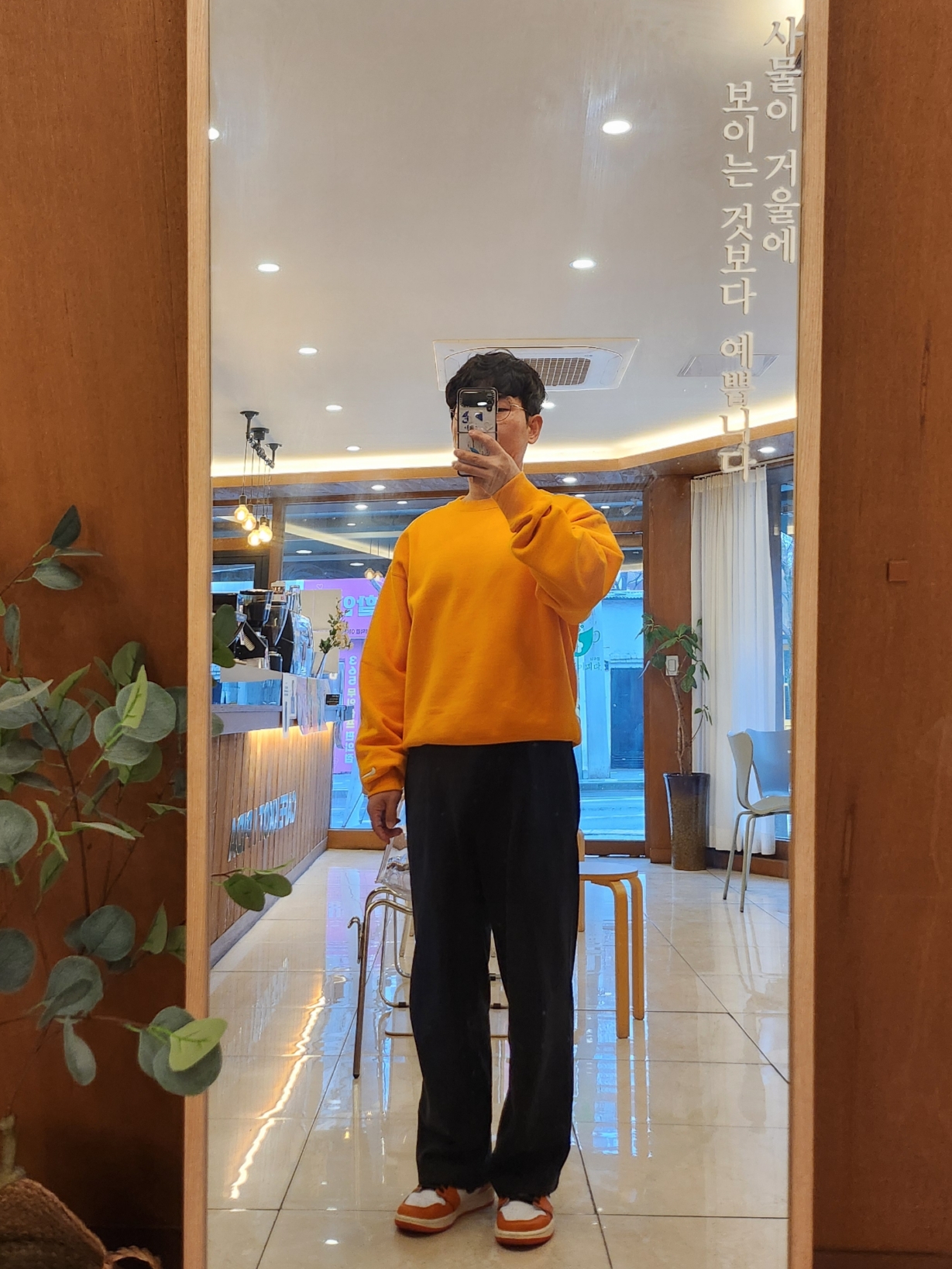 Supreme x Nike Jewel Crewneck Orange - 20FW, Jordan 1 Retro High OG Reverse Shattered Backboard 착용 스타일