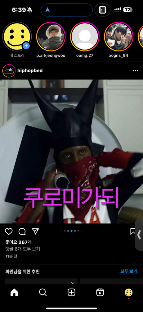 KREAM 프로필 이미지