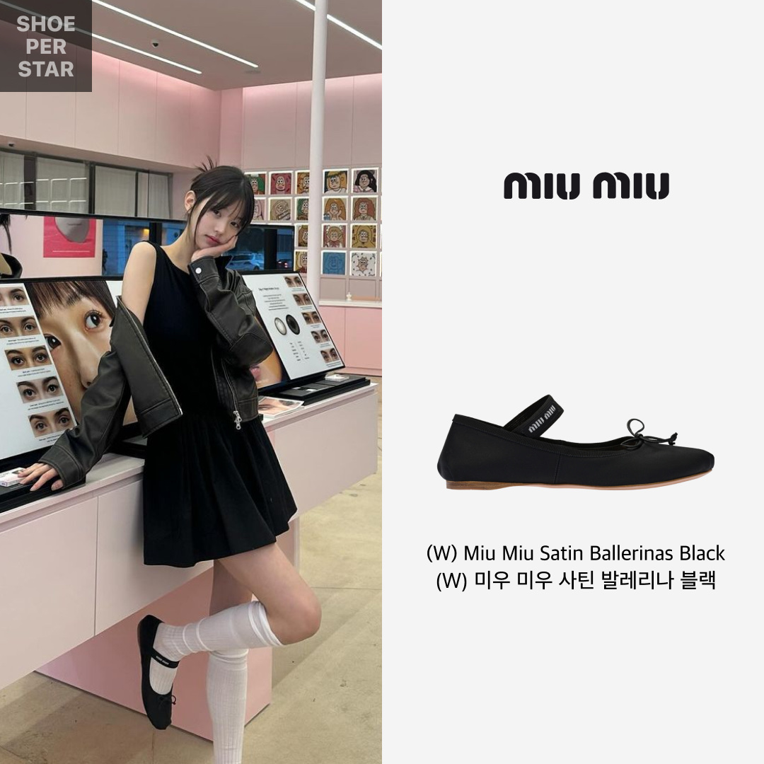 (W) Miu Miu Satin Ballerinas Black 착용 스타일 - 1