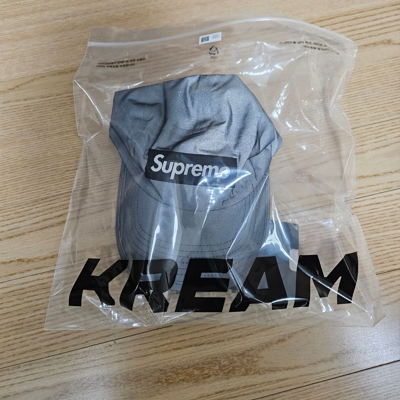 Supreme Reflective Mesh Camp Cap Black - 22SS 착용 스타일