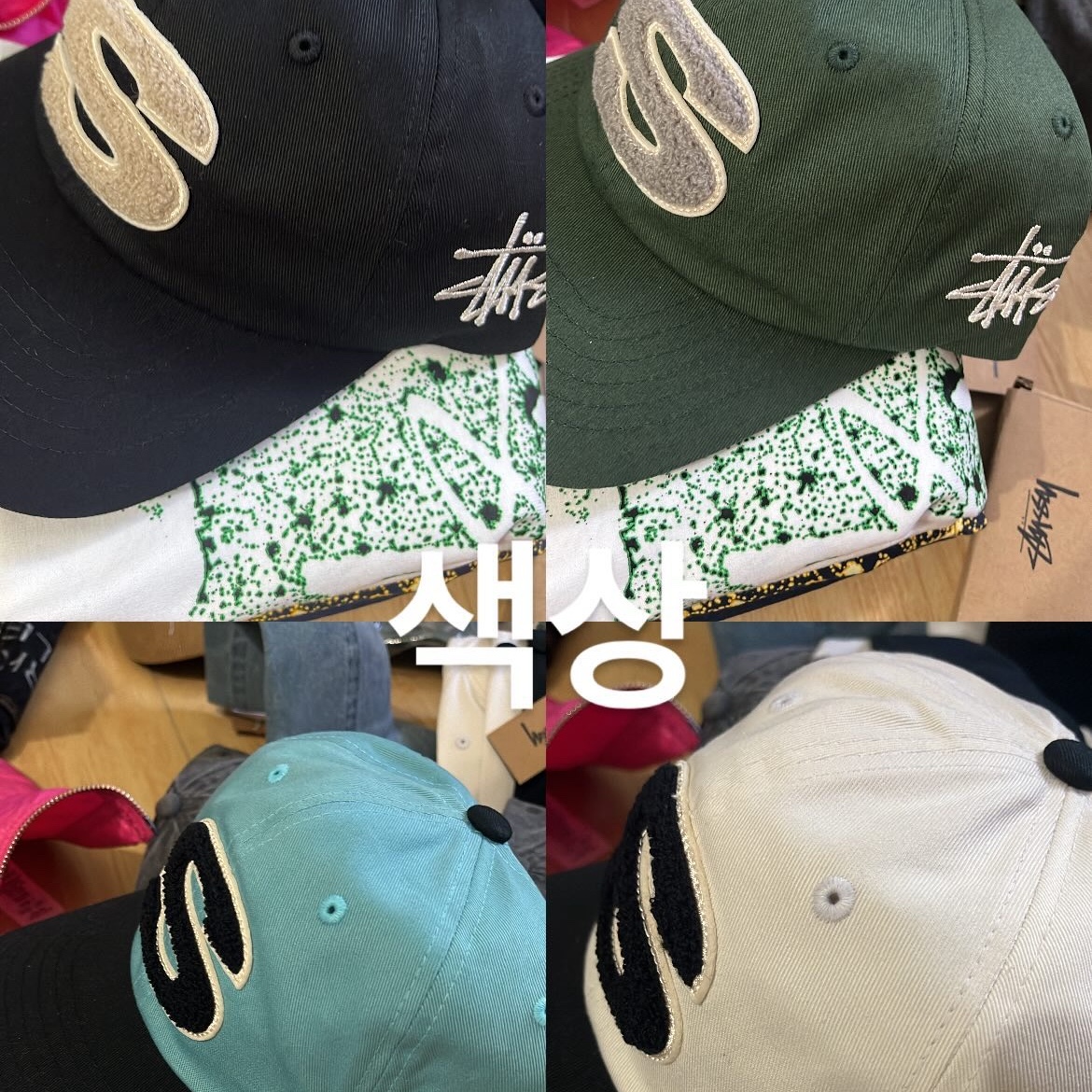 Stussy Mid-Depth Old English Snapback Black, Stussy Mid-Depth Old English Snapback Camel 착용 스타일 - 5