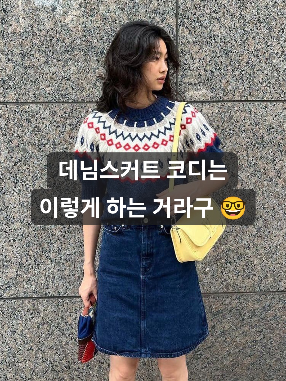 (W) Matin Kim Double Zipper Denim Mini Skirt Blue, (W) Jaded London Ludlow Mini Skirt Denim 착용 스타일 - 1