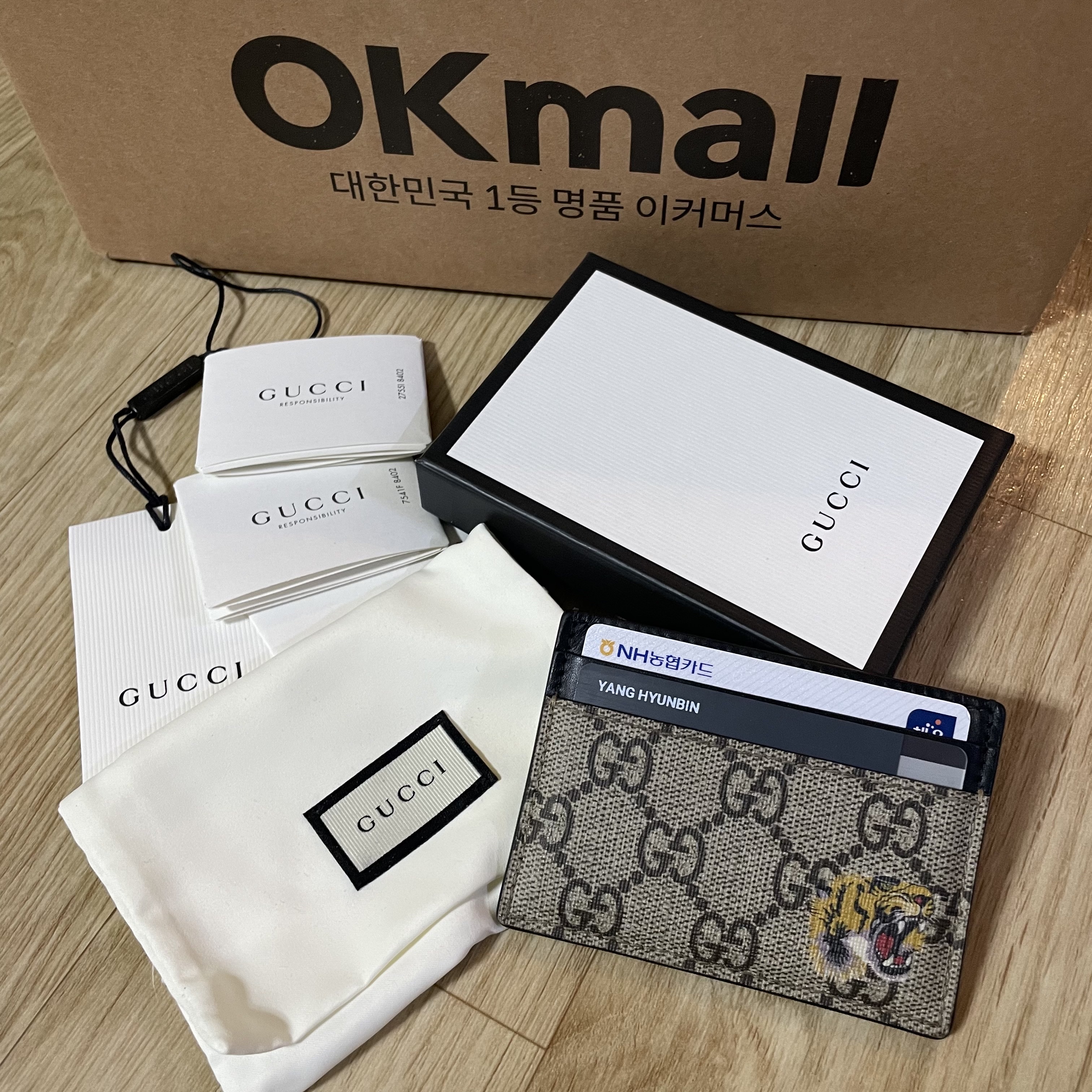 Gucci Bestiary Tiger Print Card Case Beige Ebony 착용 스타일