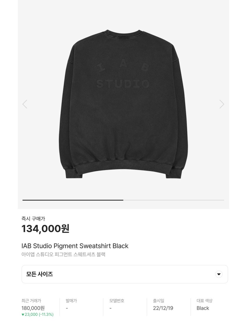 ★関税込★IAB Studio★IAB Studio Harajuku Sweatshirt Navy★ $_57.PNG?set_id=8800005007