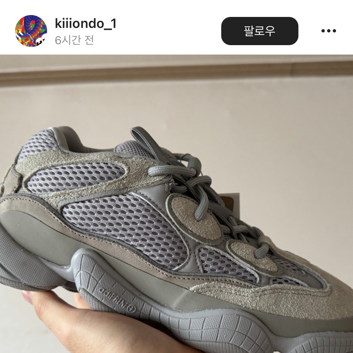 Adidas Yeezy 500 Stone Salt 착용 스타일 - 2