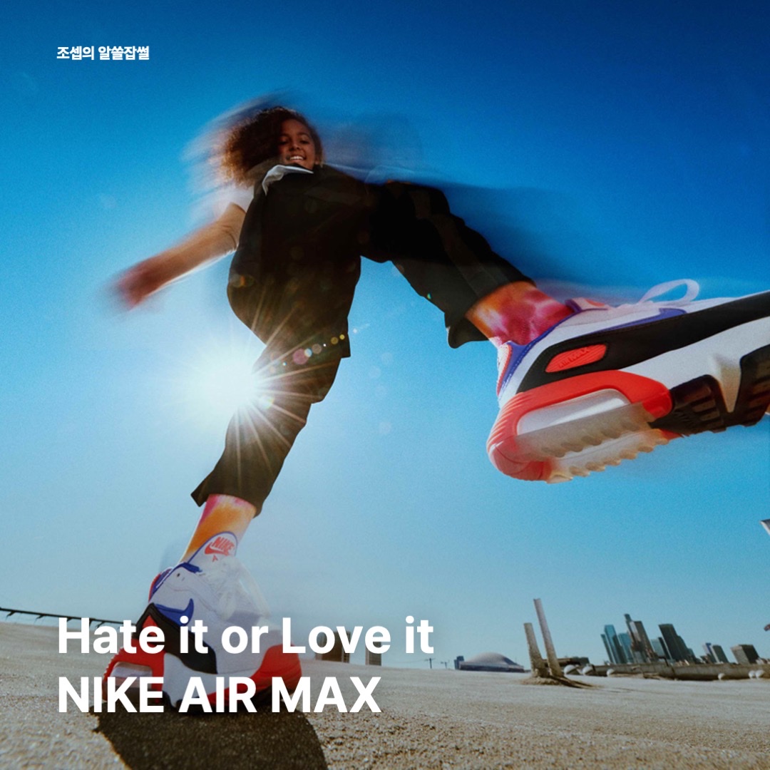 Nike Air Max BW OG Persian Violet, Nike Air Max 95 OG Neon Yellow 2020 착용 스타일 - 1