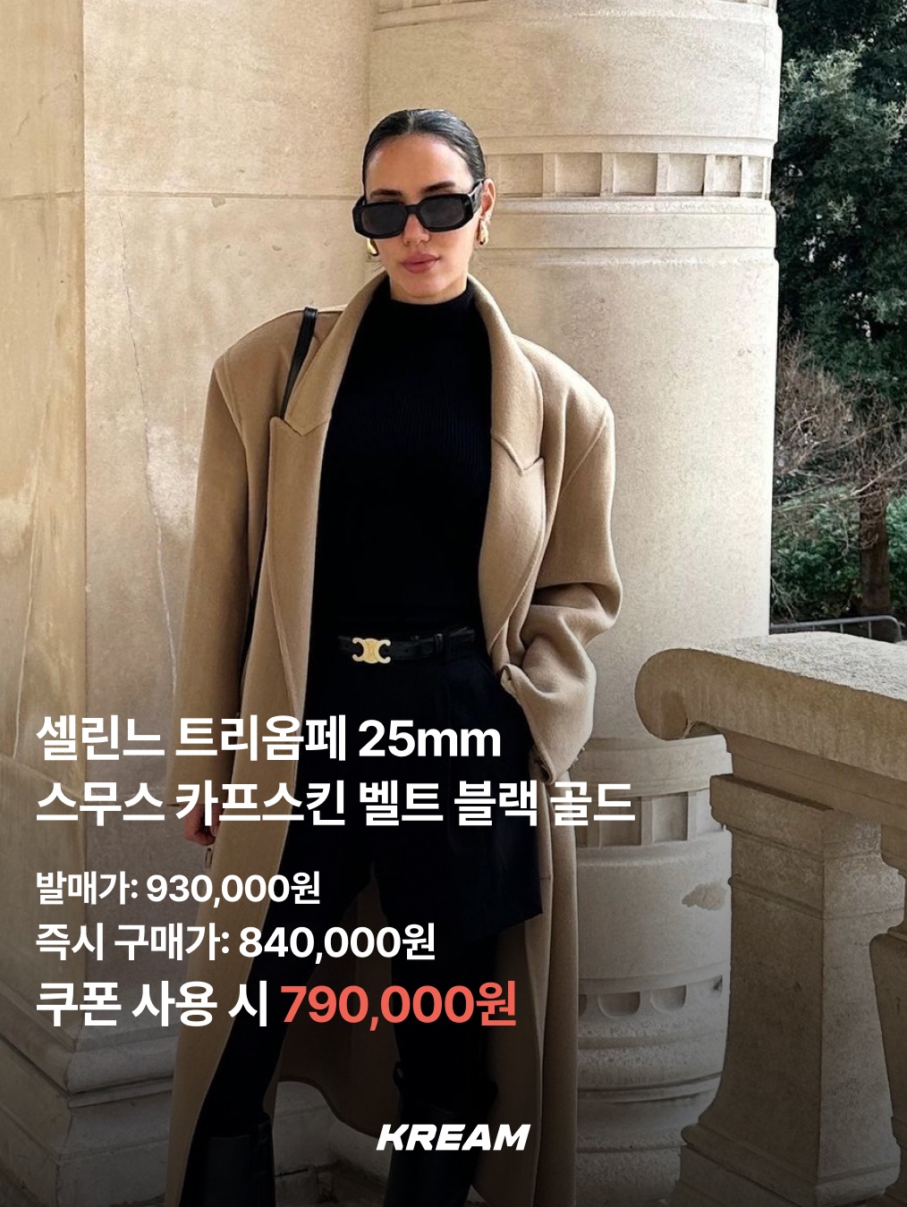 CELINE★Teen Garance Shoulder Bag★Shiny Calf★人気早期完売 Celine's Latest Bag Nails Ladylike With Edge - PurseBlog