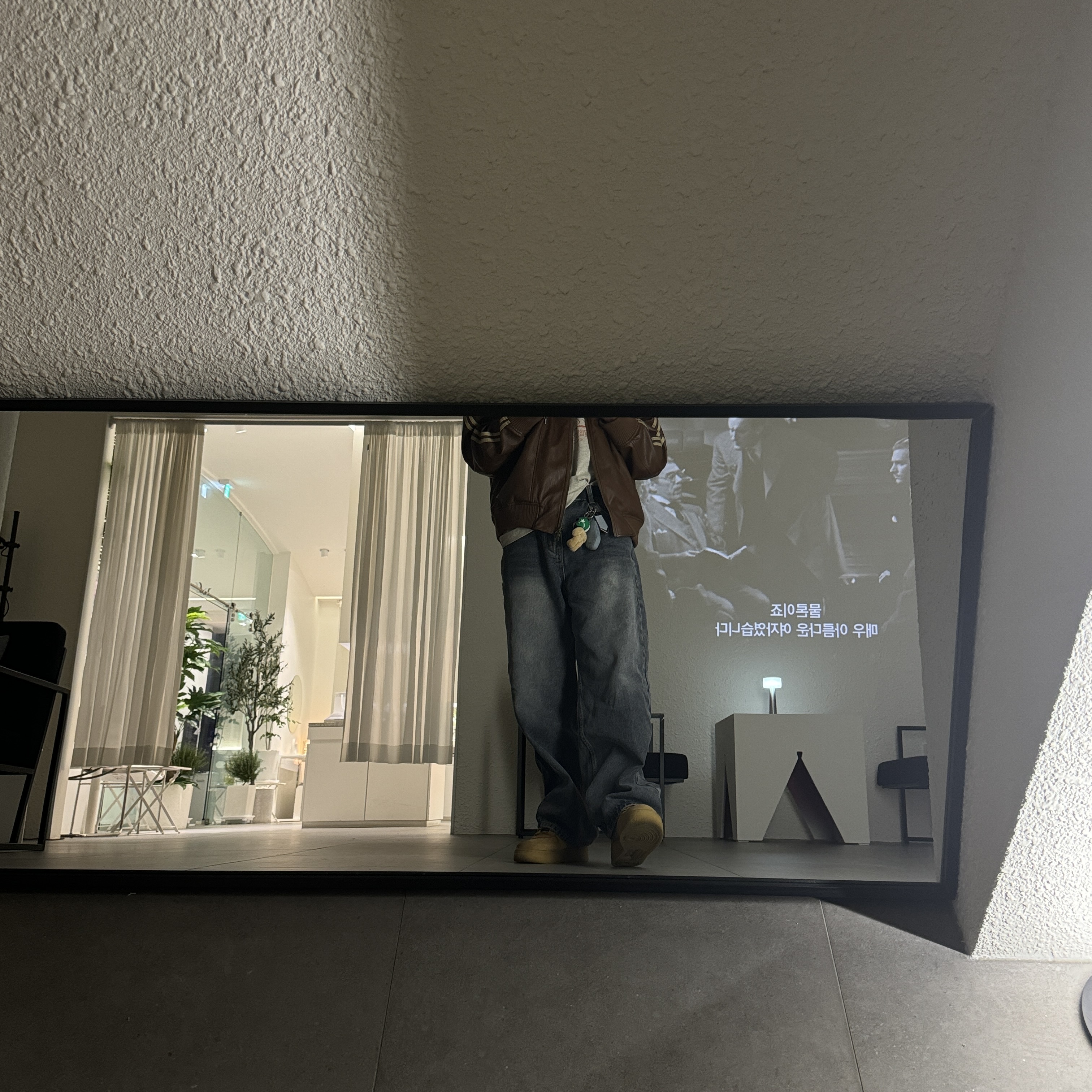 KREAM 스타일 - 2