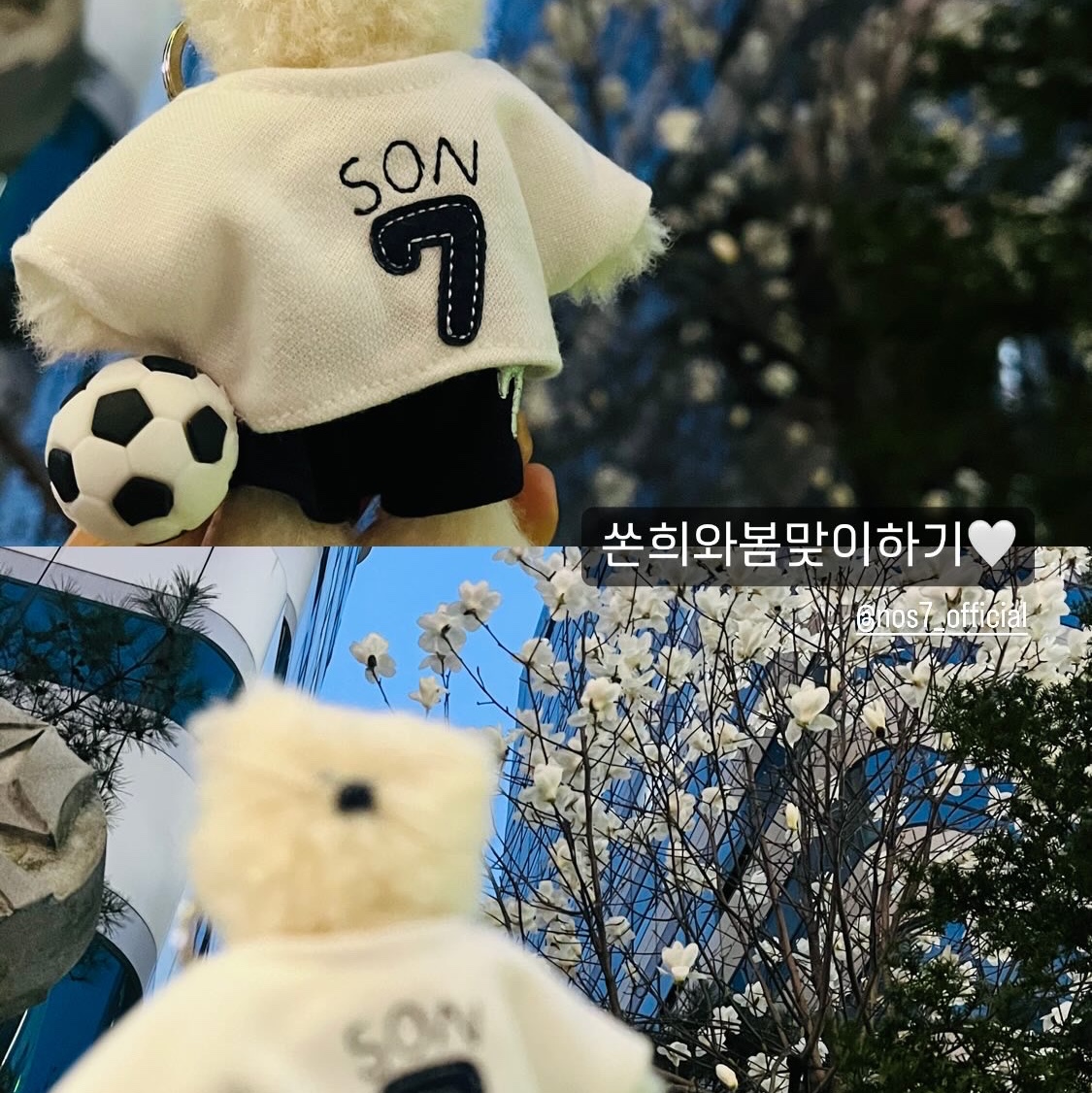 [예약 배송] NOS7 x Monamhee SON.hee Cream 착용 스타일