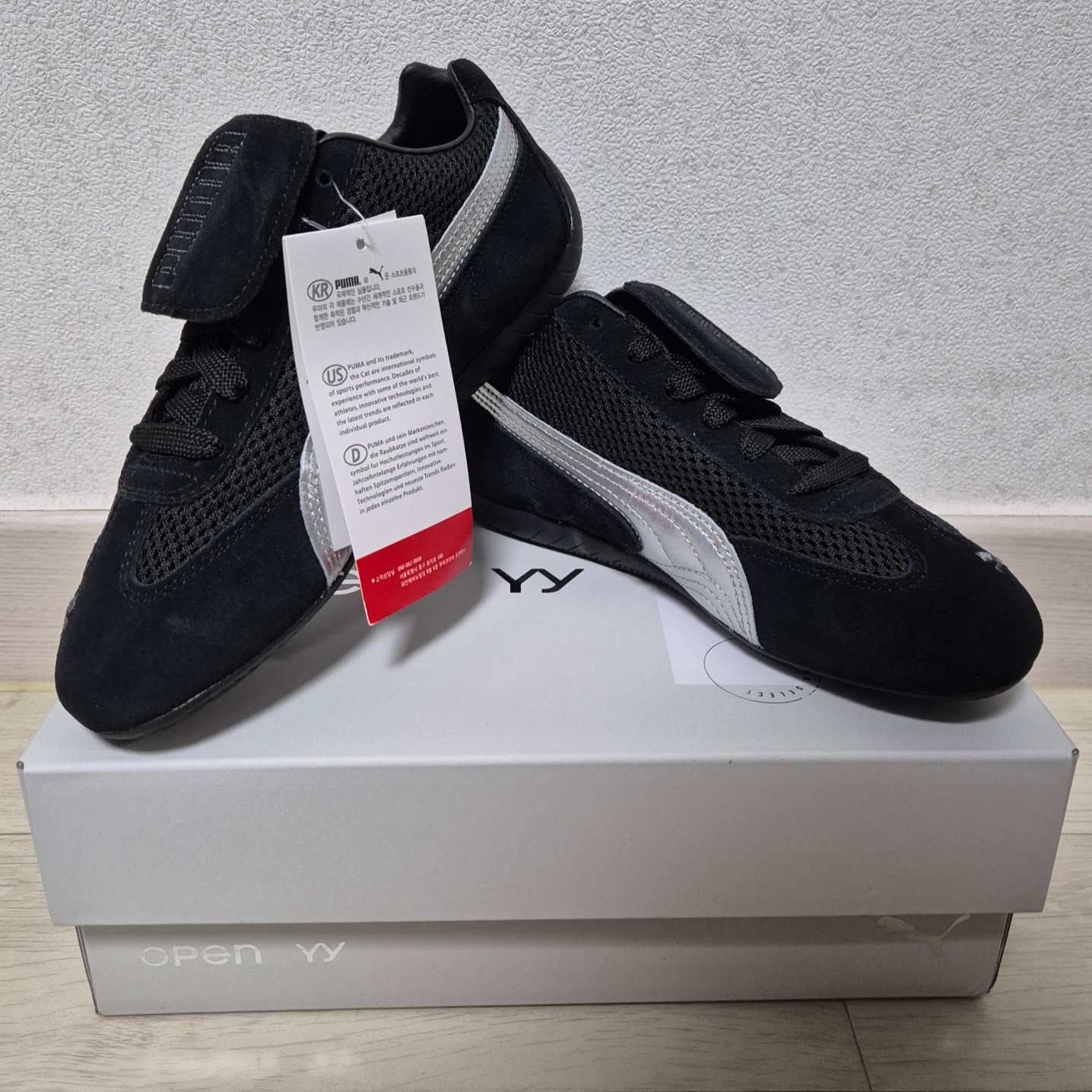 Puma x Open Yy Speedcat Black Shadow Gray 착용 스타일 - 1
