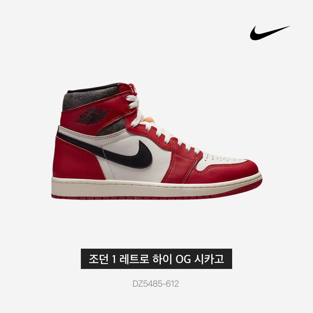 Jordan 1 Retro High OG Chicago 2022 착용 스타일 - 3