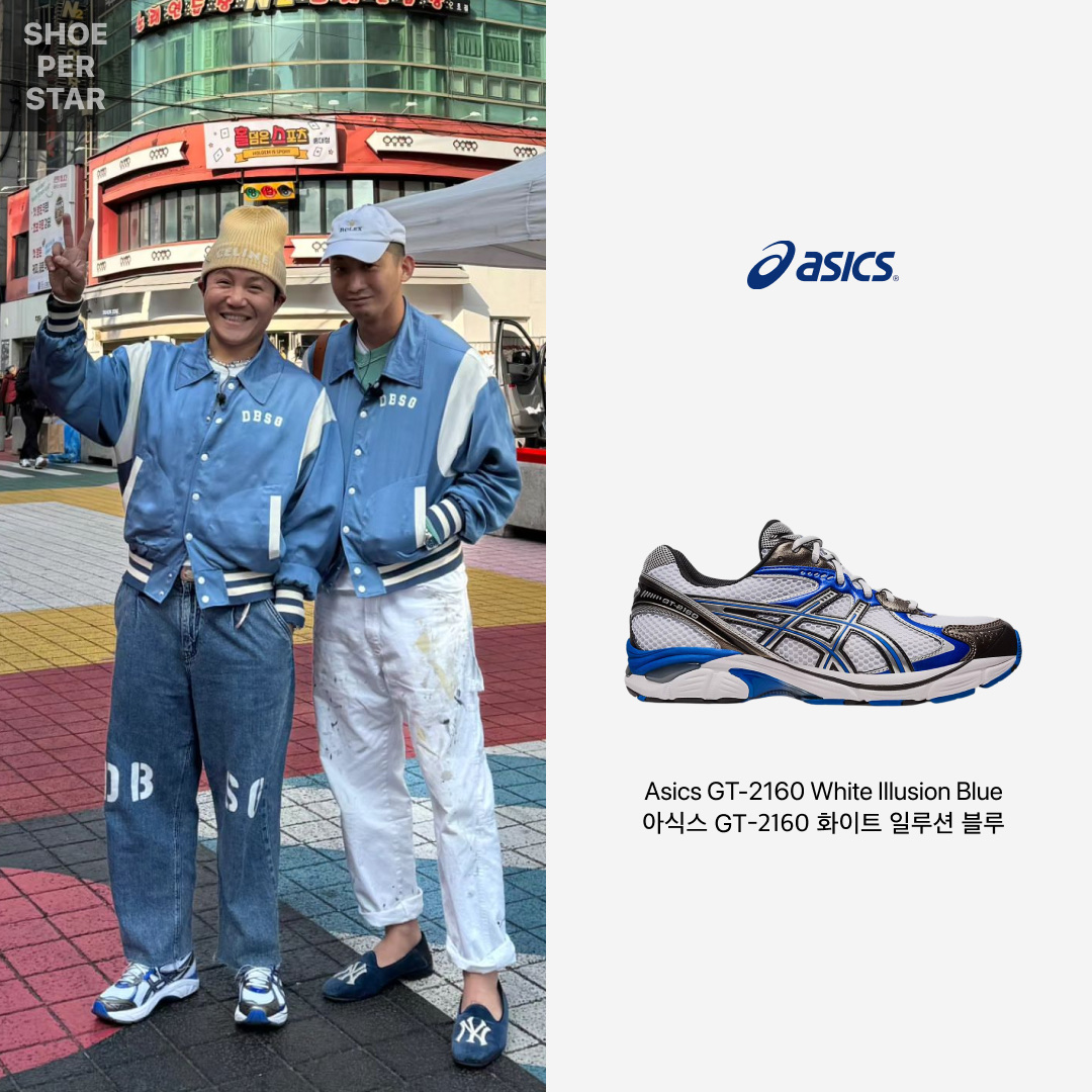 Asics GT-2160 White Illusion Blue 착용 스타일 - 1