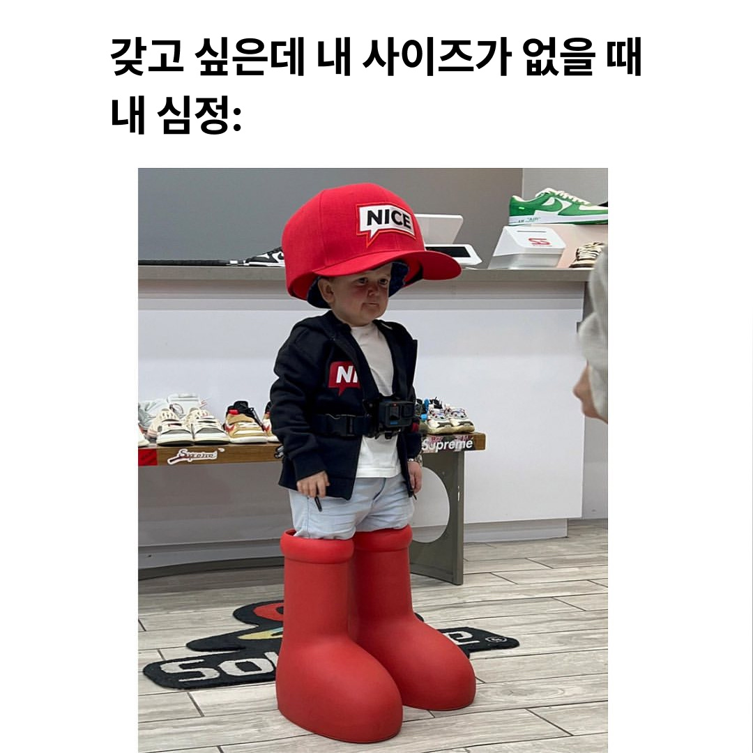 KREAM님의 스타일 - 7