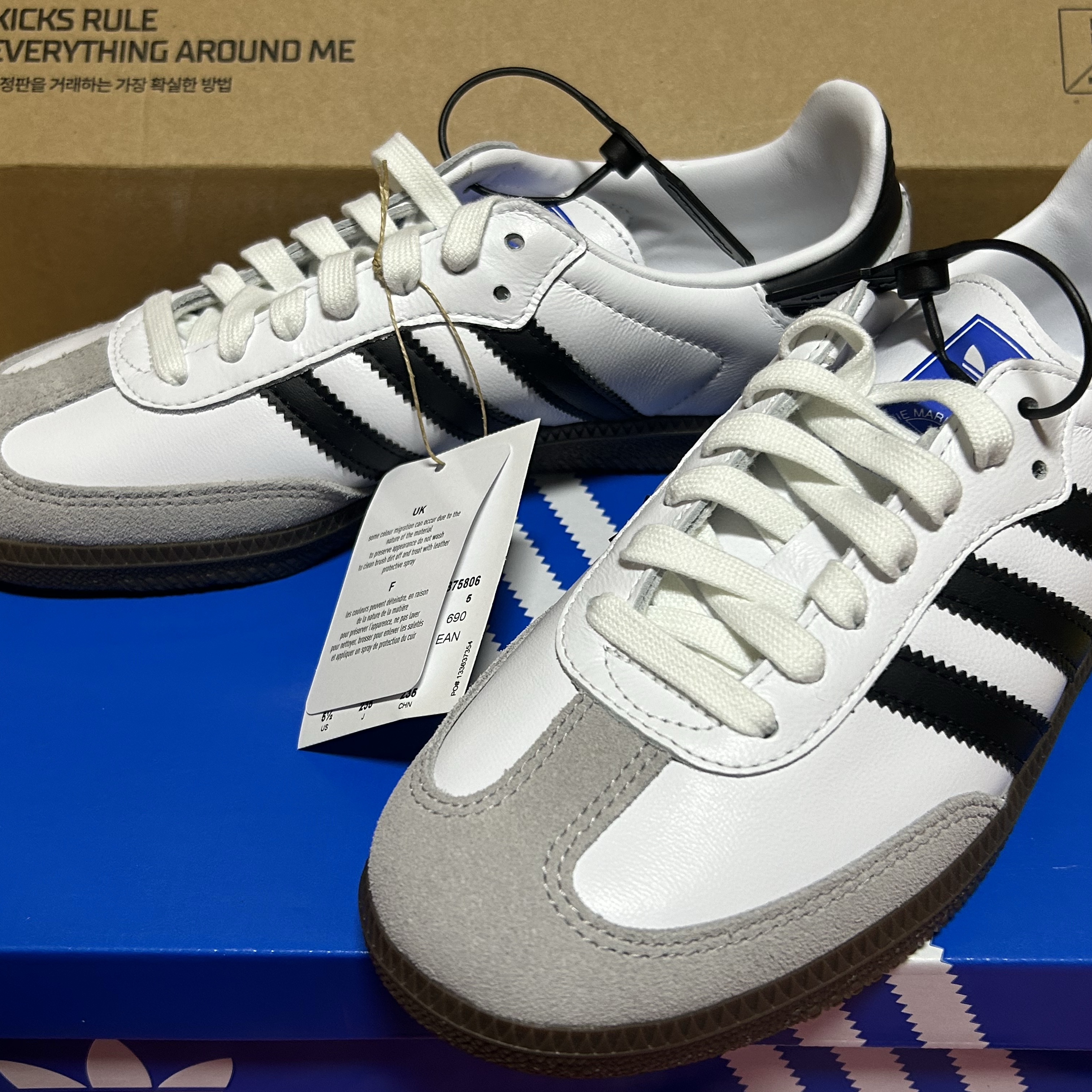 Adidas Samba OG Cloud White 착용 스타일 - 1