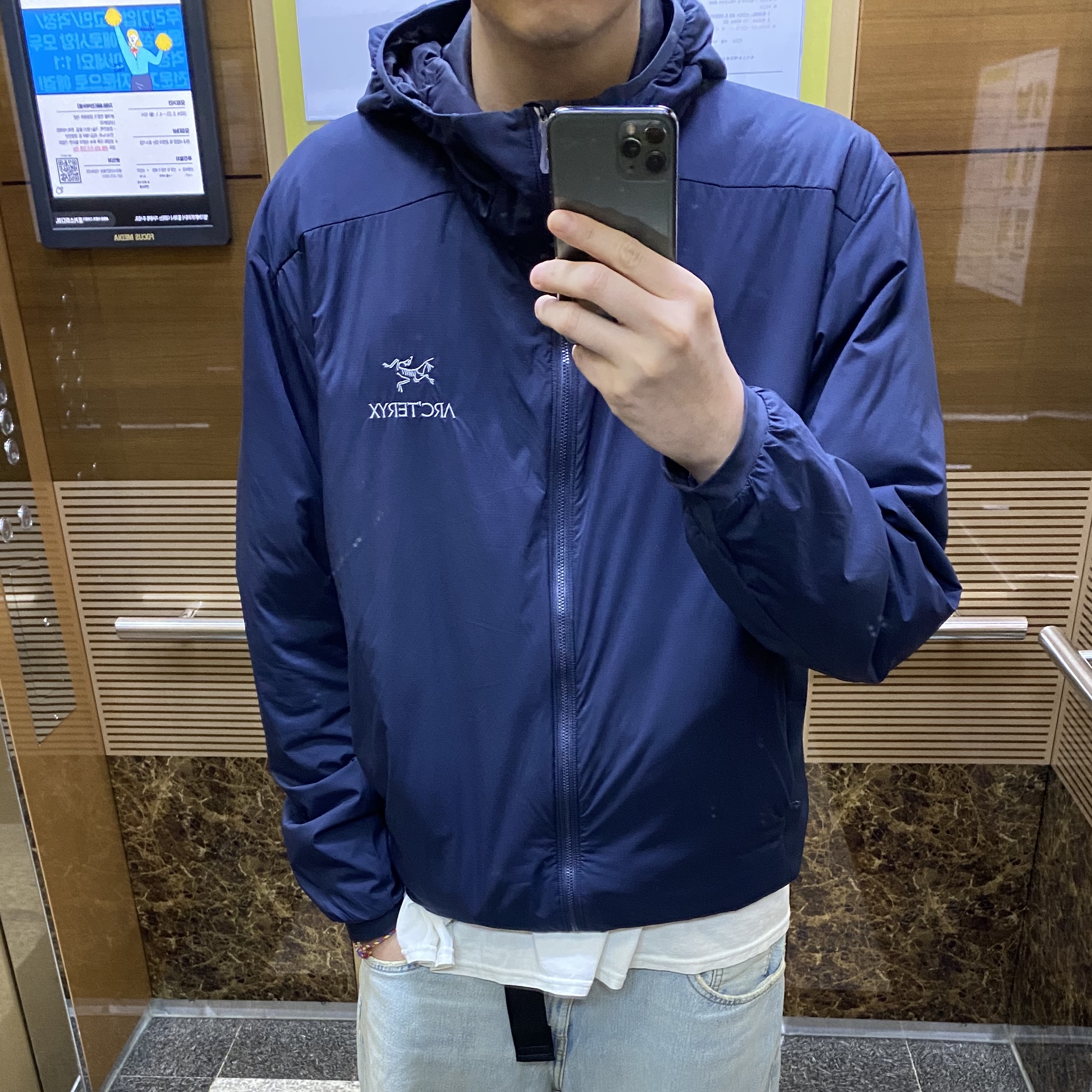 Arc'teryx Atom LT Hoody Kingfisher 착용 스타일