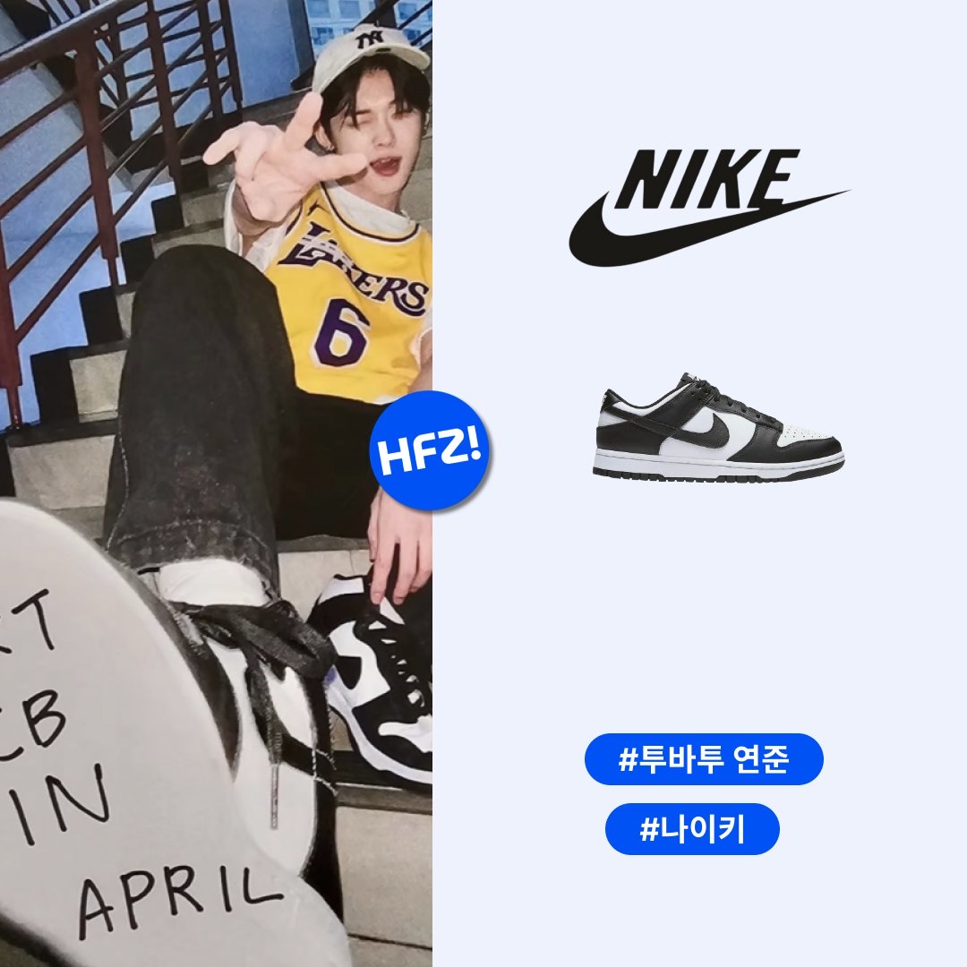 Nike Dunk Low Retro Black 착용 스타일 - 1