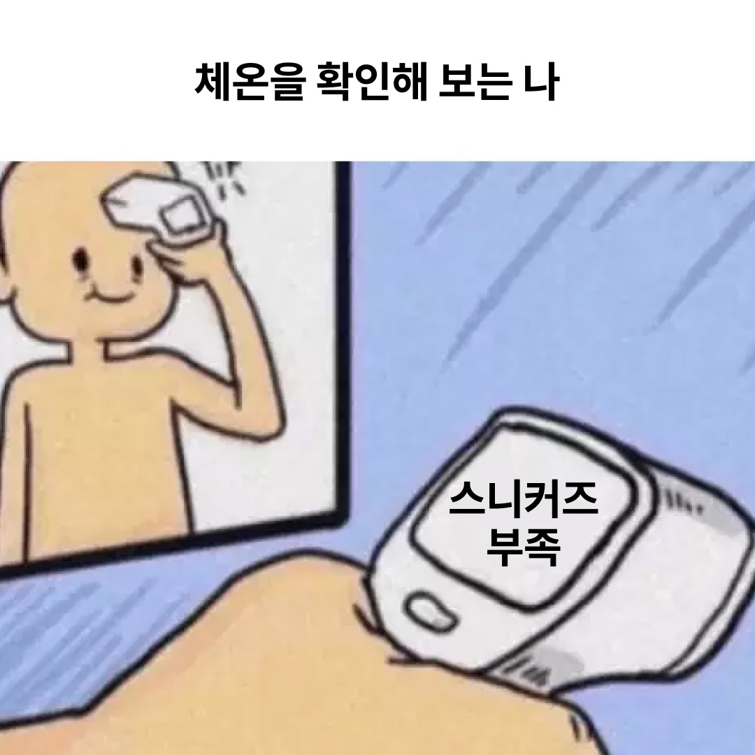 KREAM님의 스타일 - 3