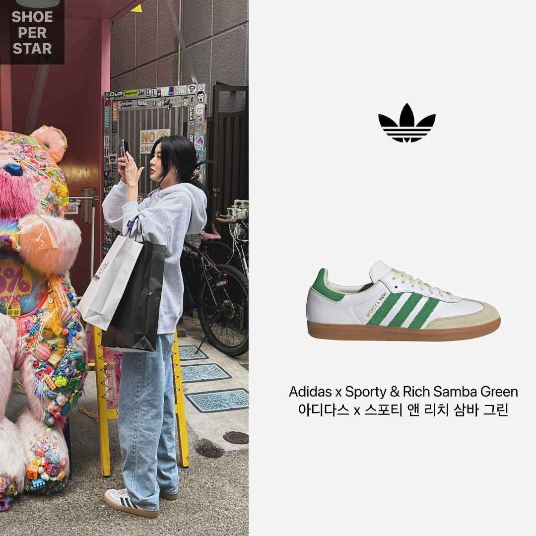 Adidas x Sporty & Rich Samba OG Cloud White Green 착용 스타일 - 1