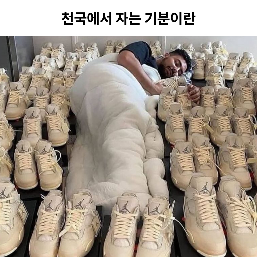 KREAM님의 스타일 - 5