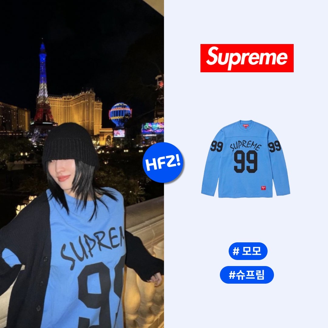 Supreme 99 LS Football Top Blue - 24SS 착용 스타일 - 1