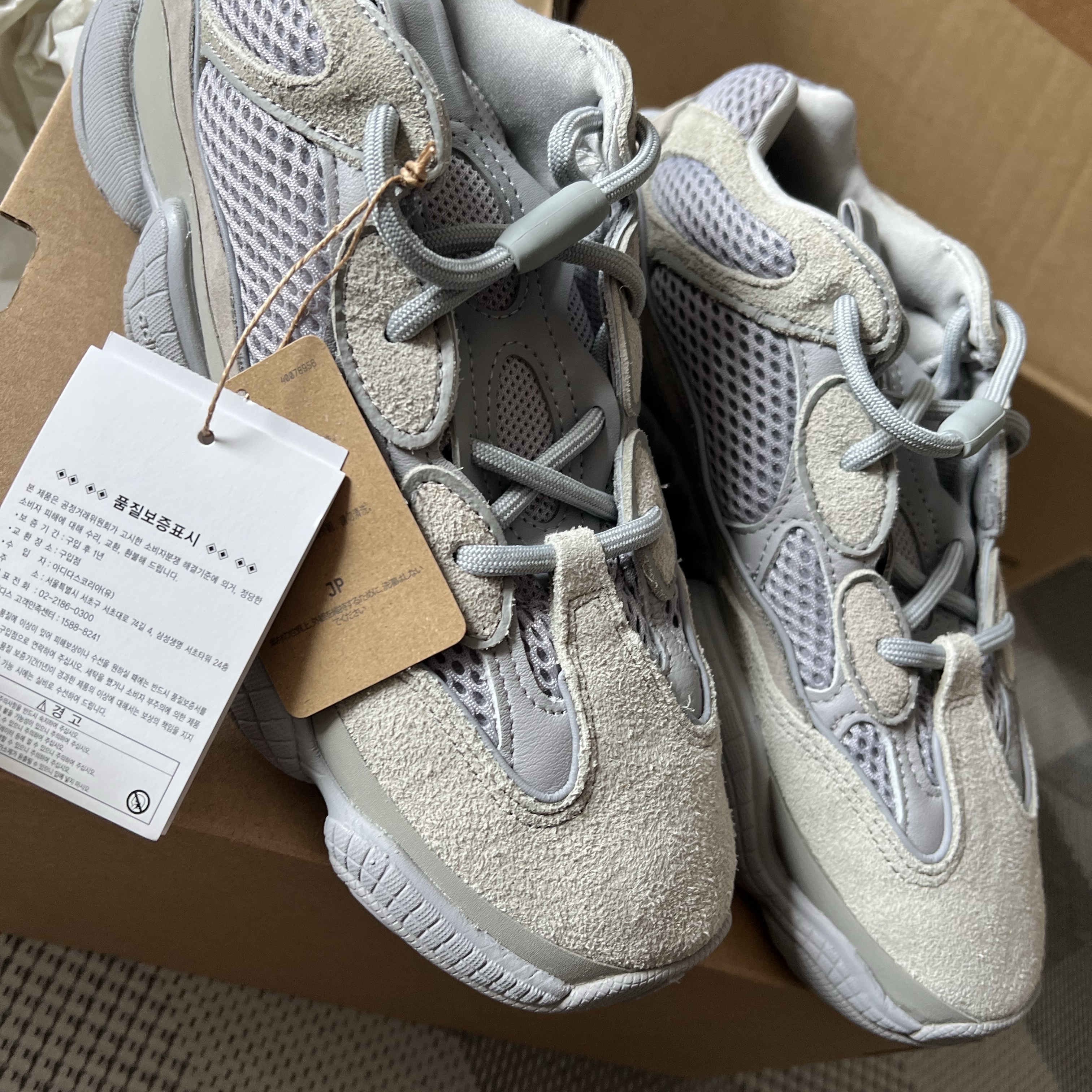 Adidas Yeezy 500 Stone Salt 착용 스타일