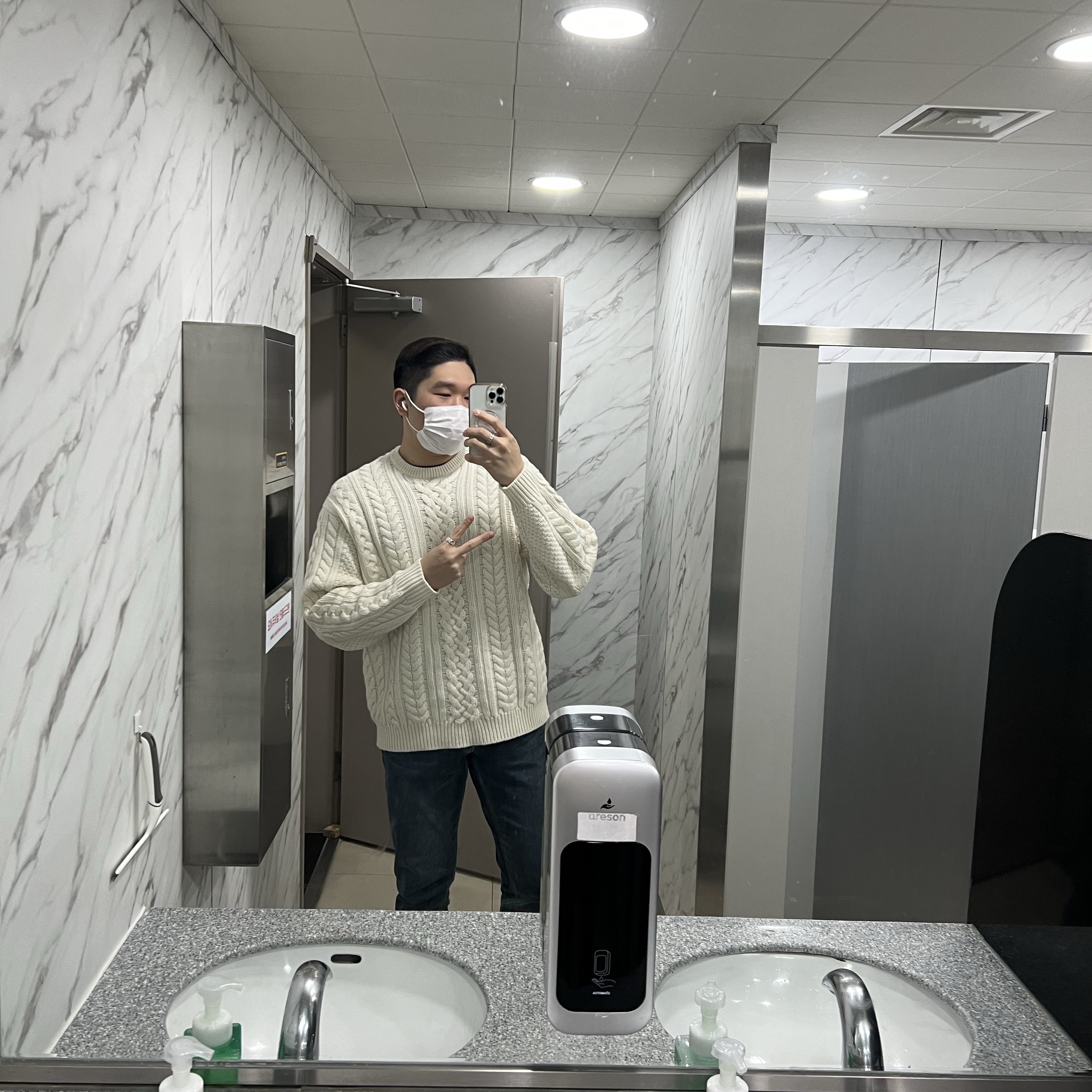 Supreme Applique Cable Knit Sweater Ivory - 23FW 착용 스타일