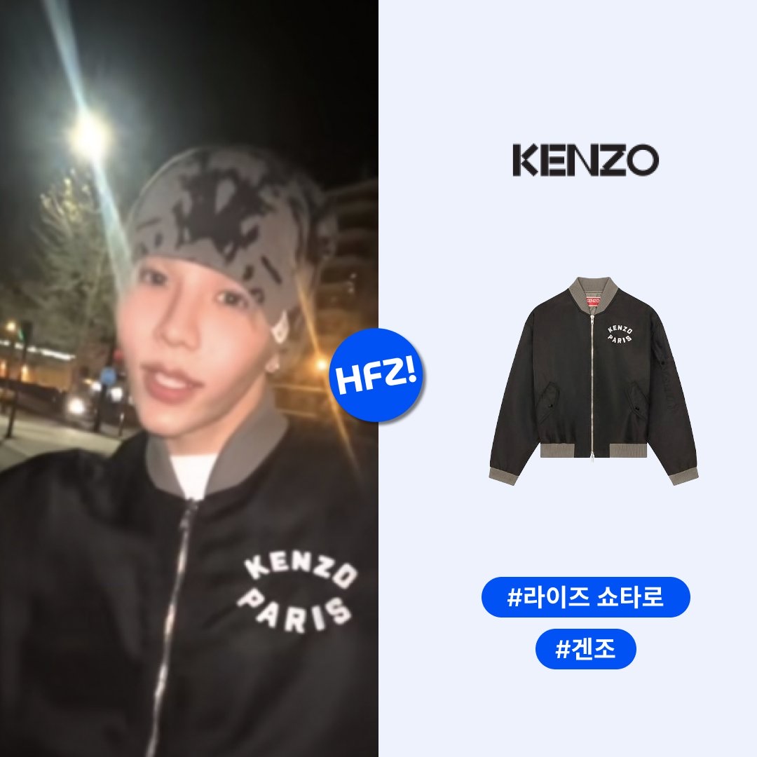 Kenzo Lucky Tiger Bomber Black 착용 스타일 - 1