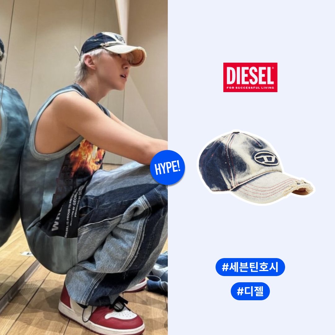 Diesel C-Seymon Treated Denim Baseball Cap Blue White 착용 스타일 - 1